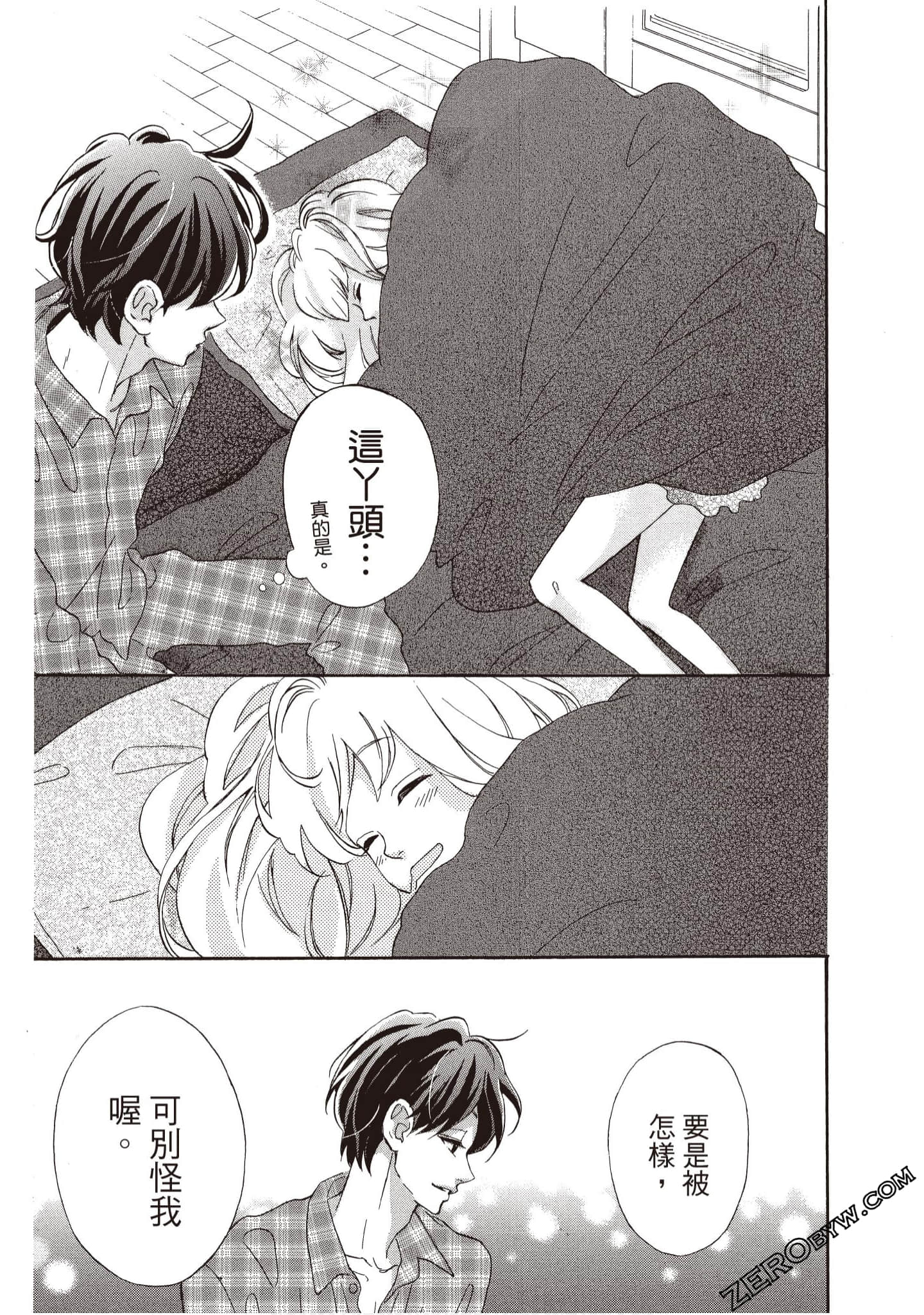 Page 172