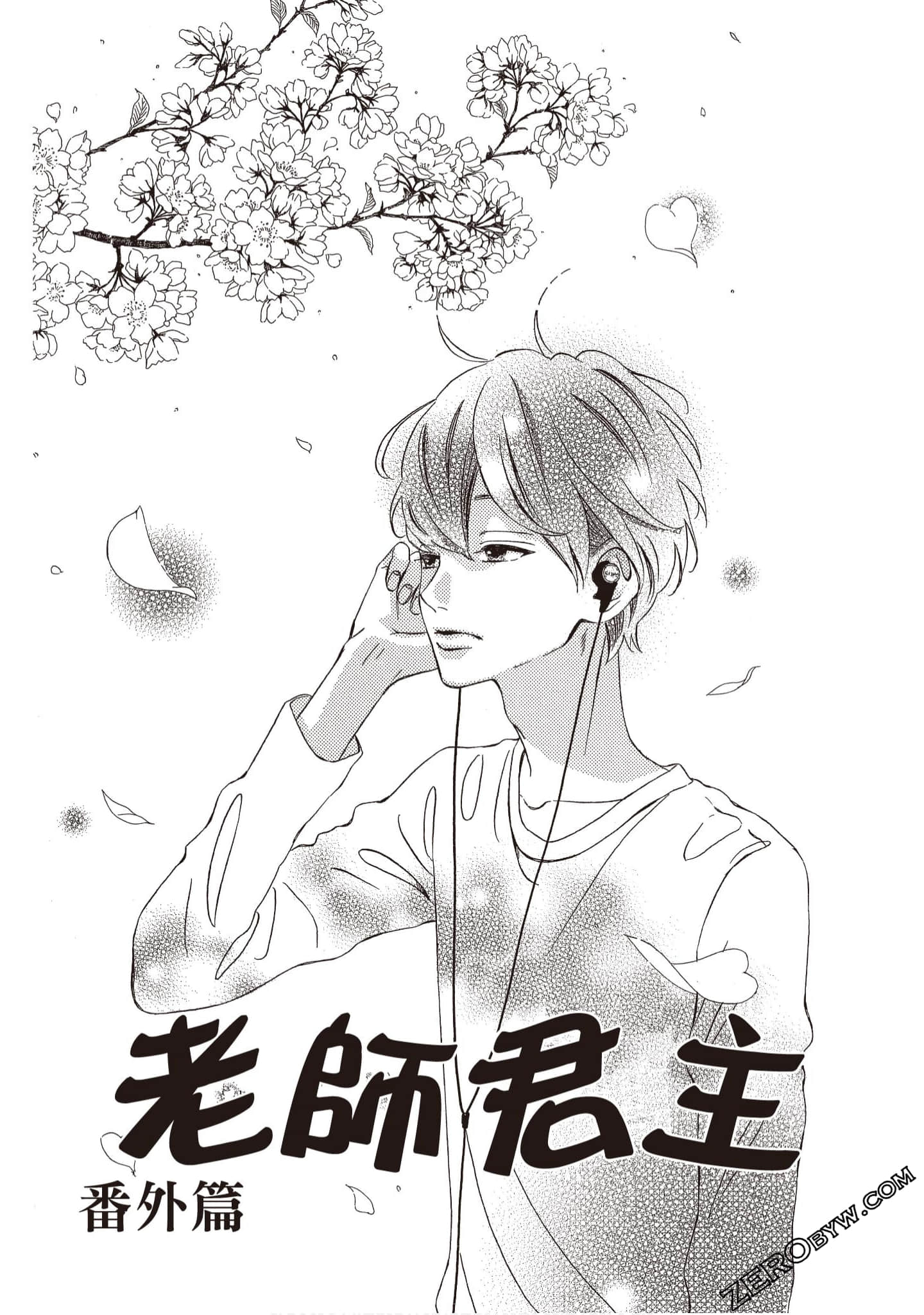 Page 174
