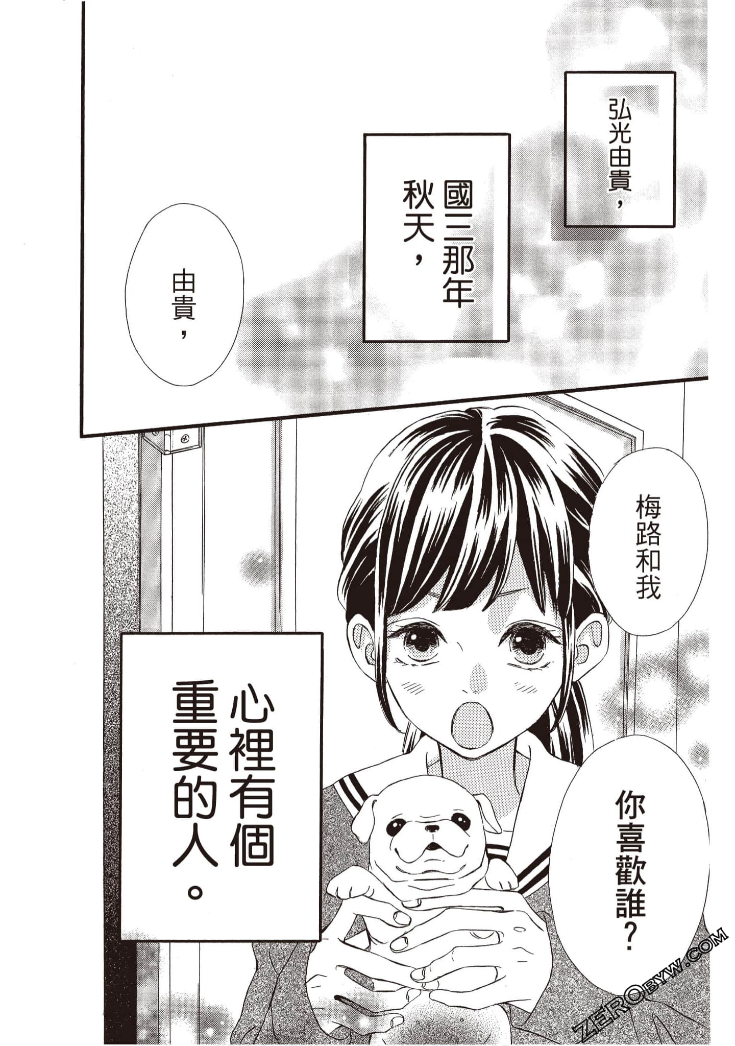 Page 175