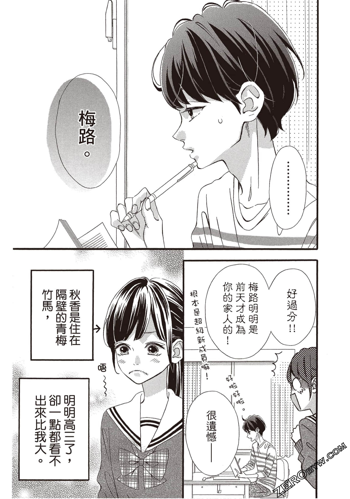 Page 176