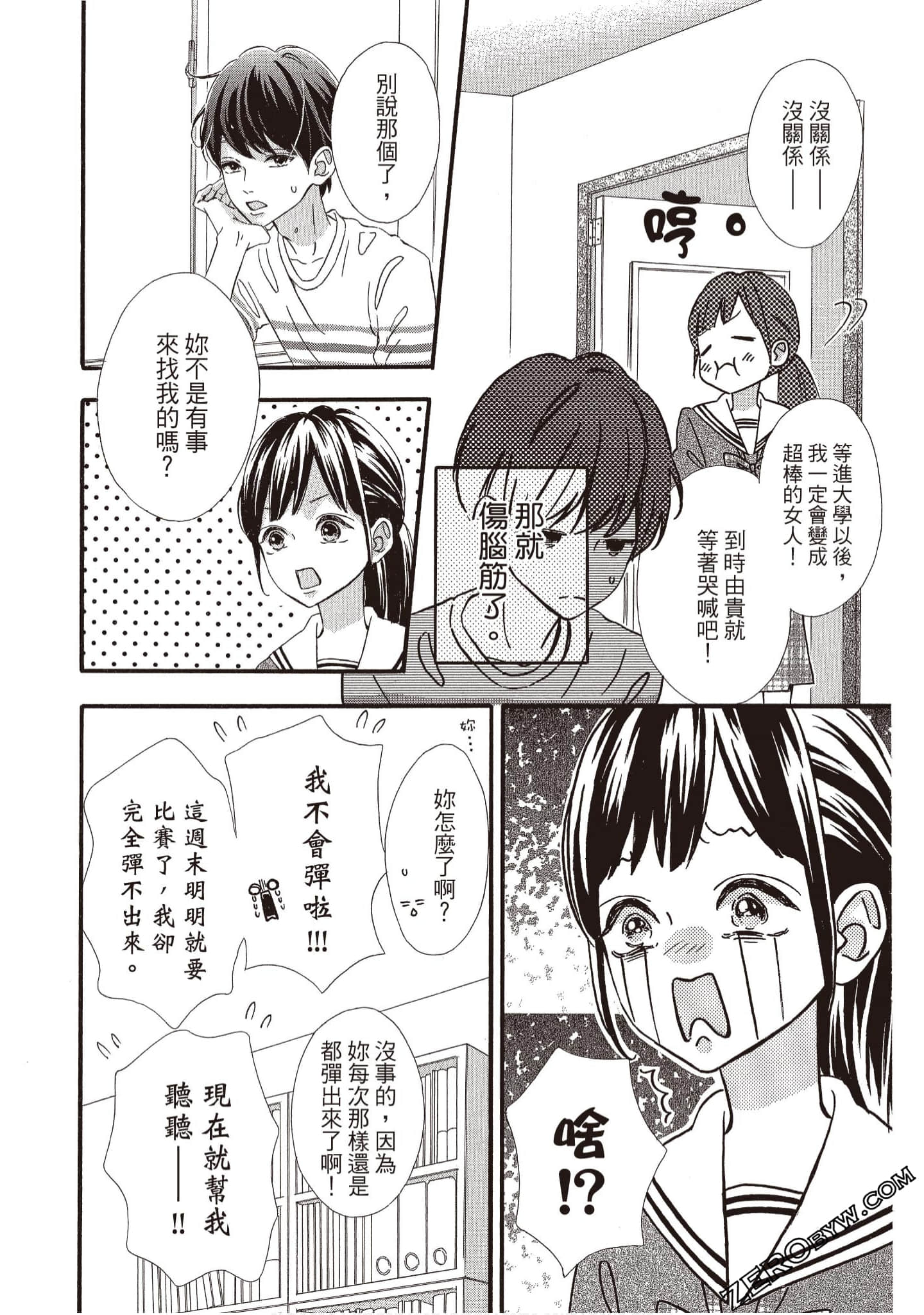 Page 177