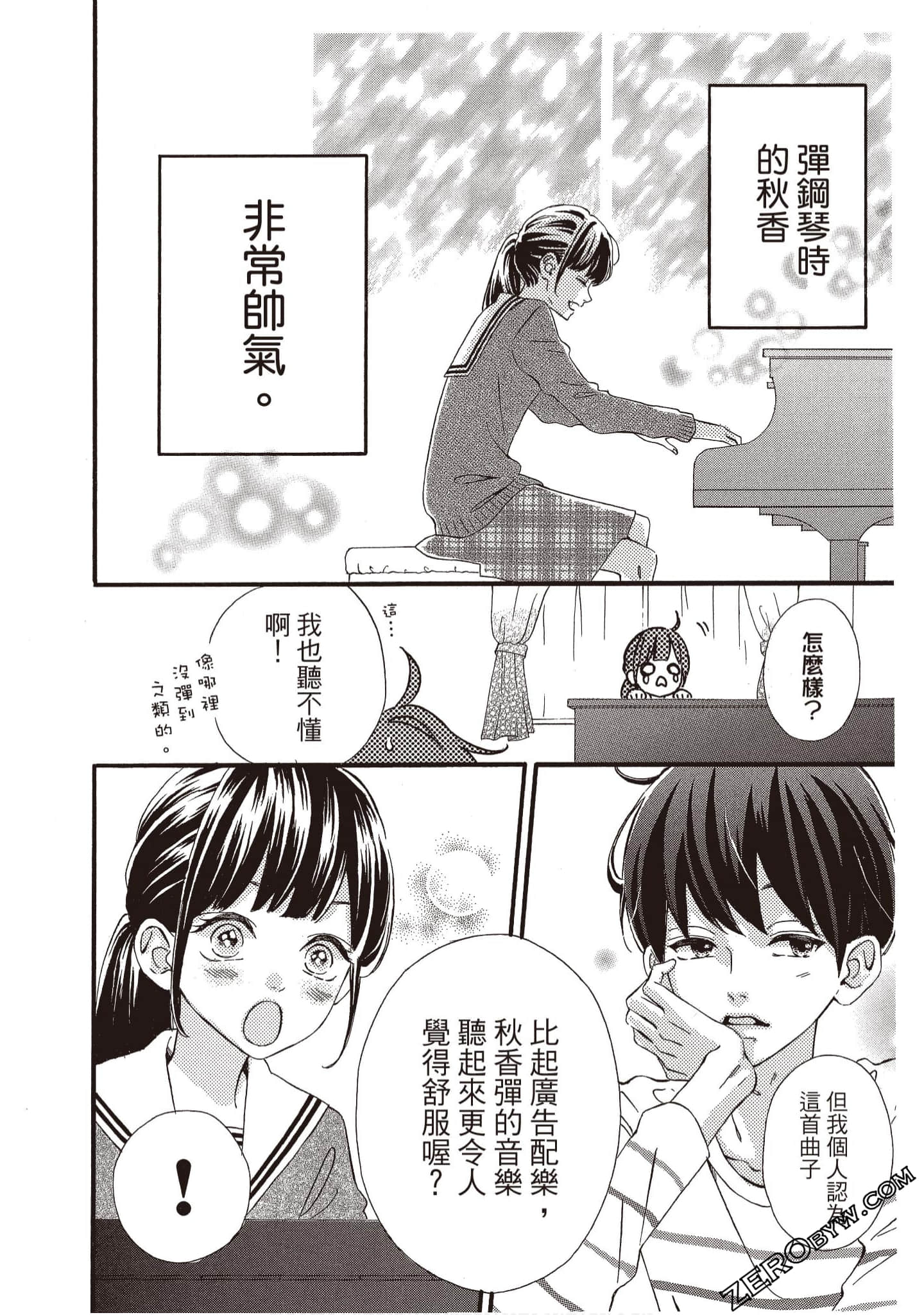 Page 179