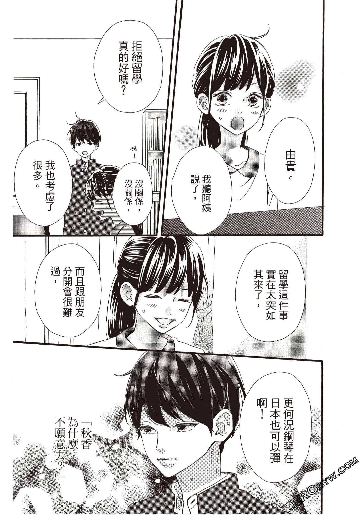Page 182