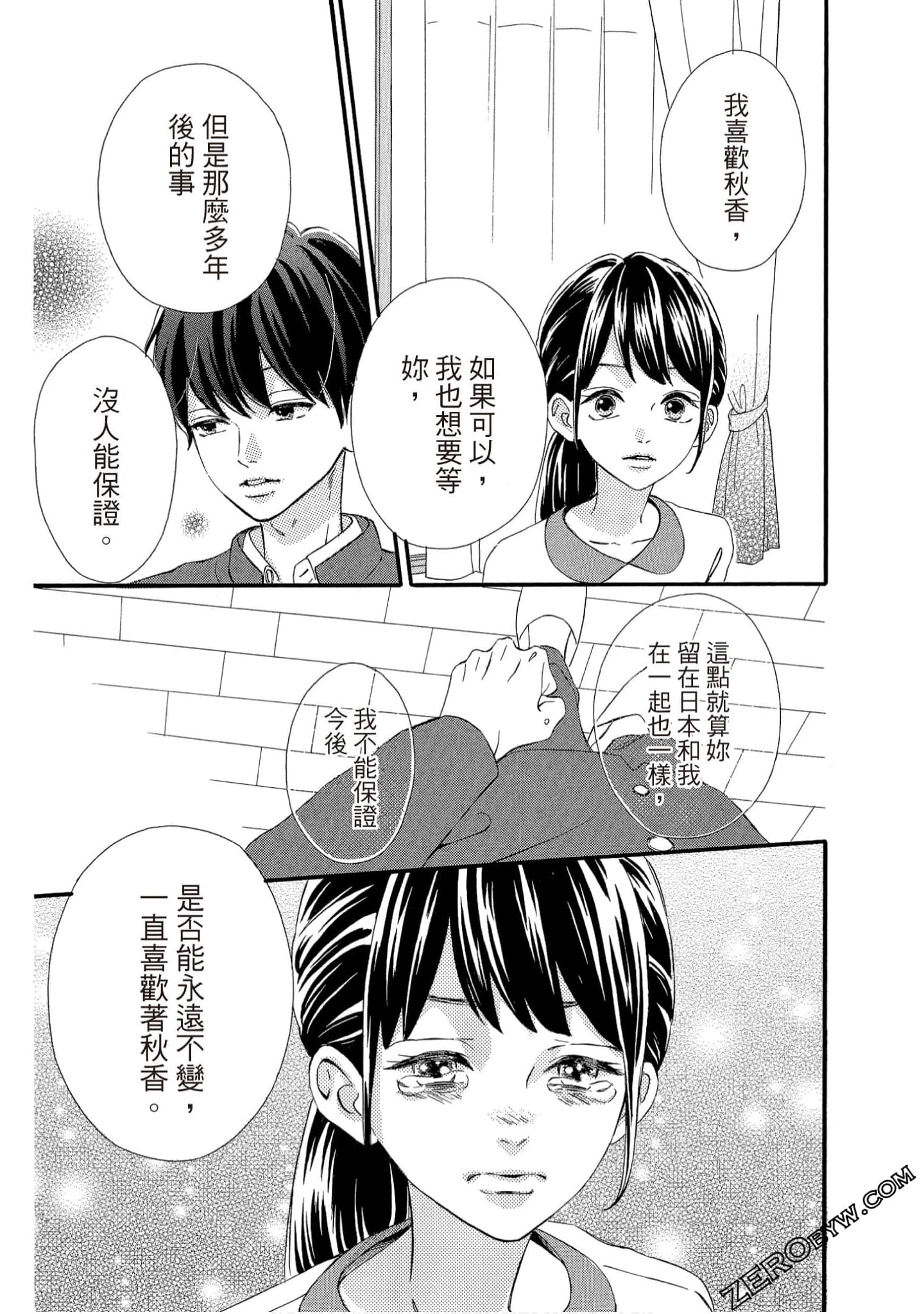 Page 184