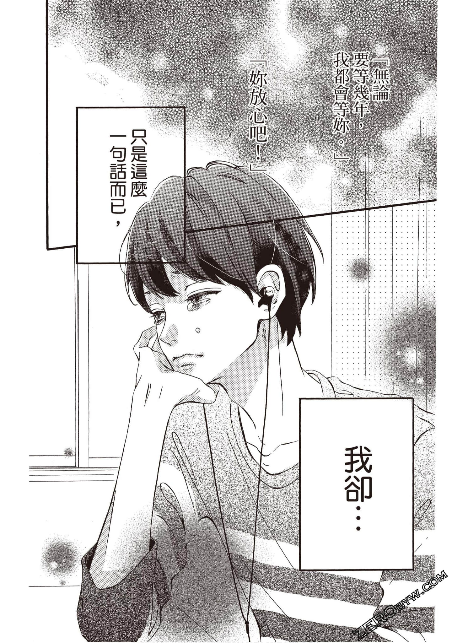 Page 187