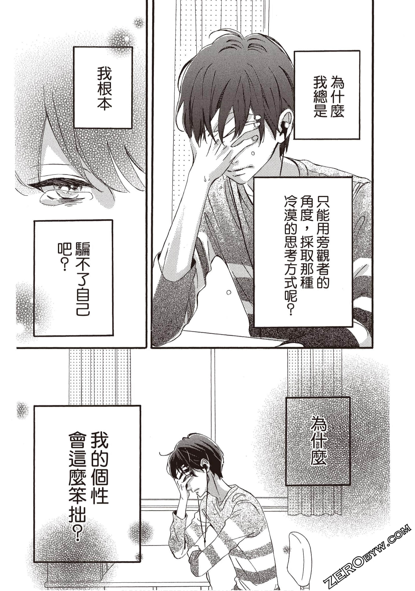 Page 188