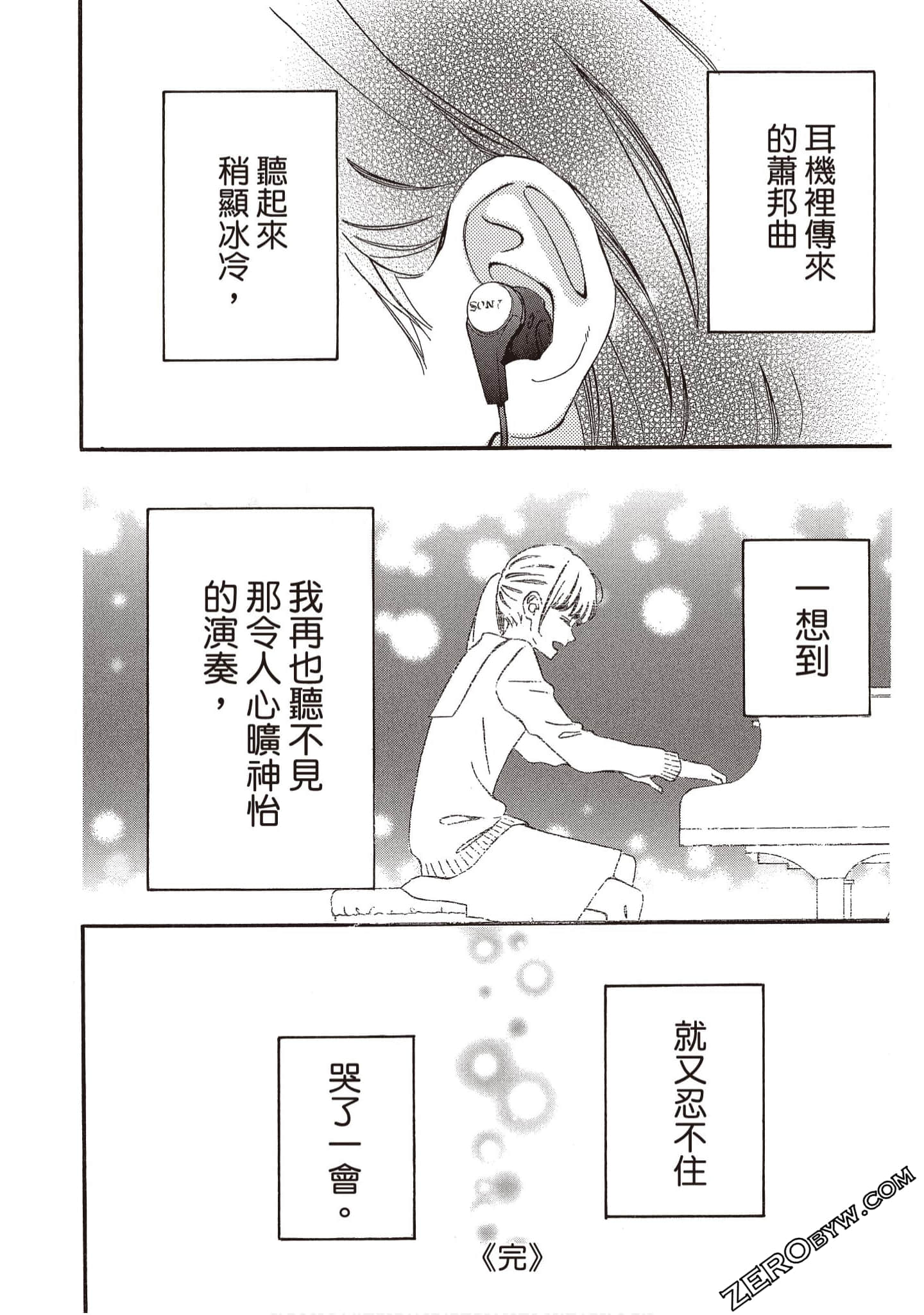 Page 189