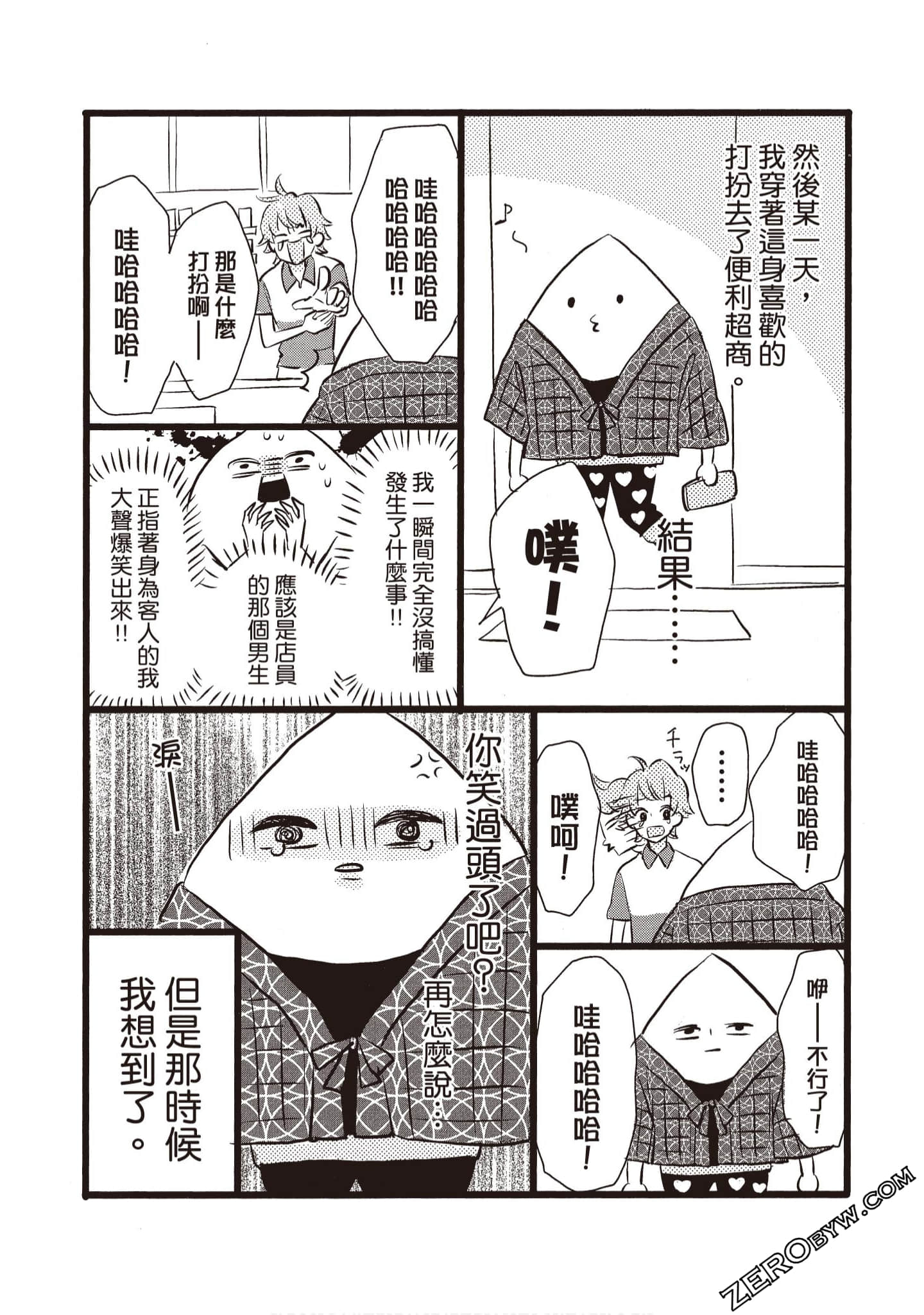 Page 191