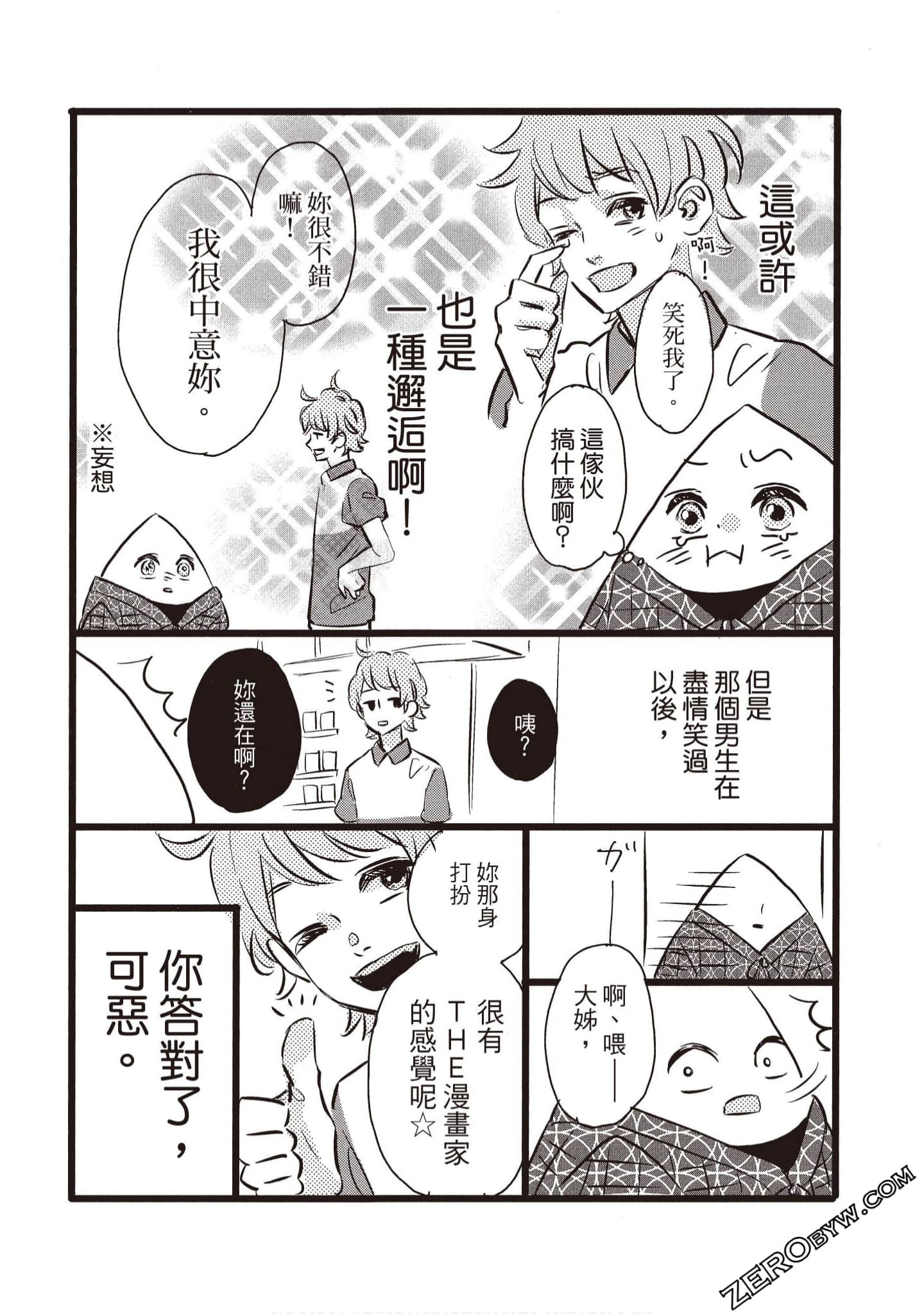 Page 192