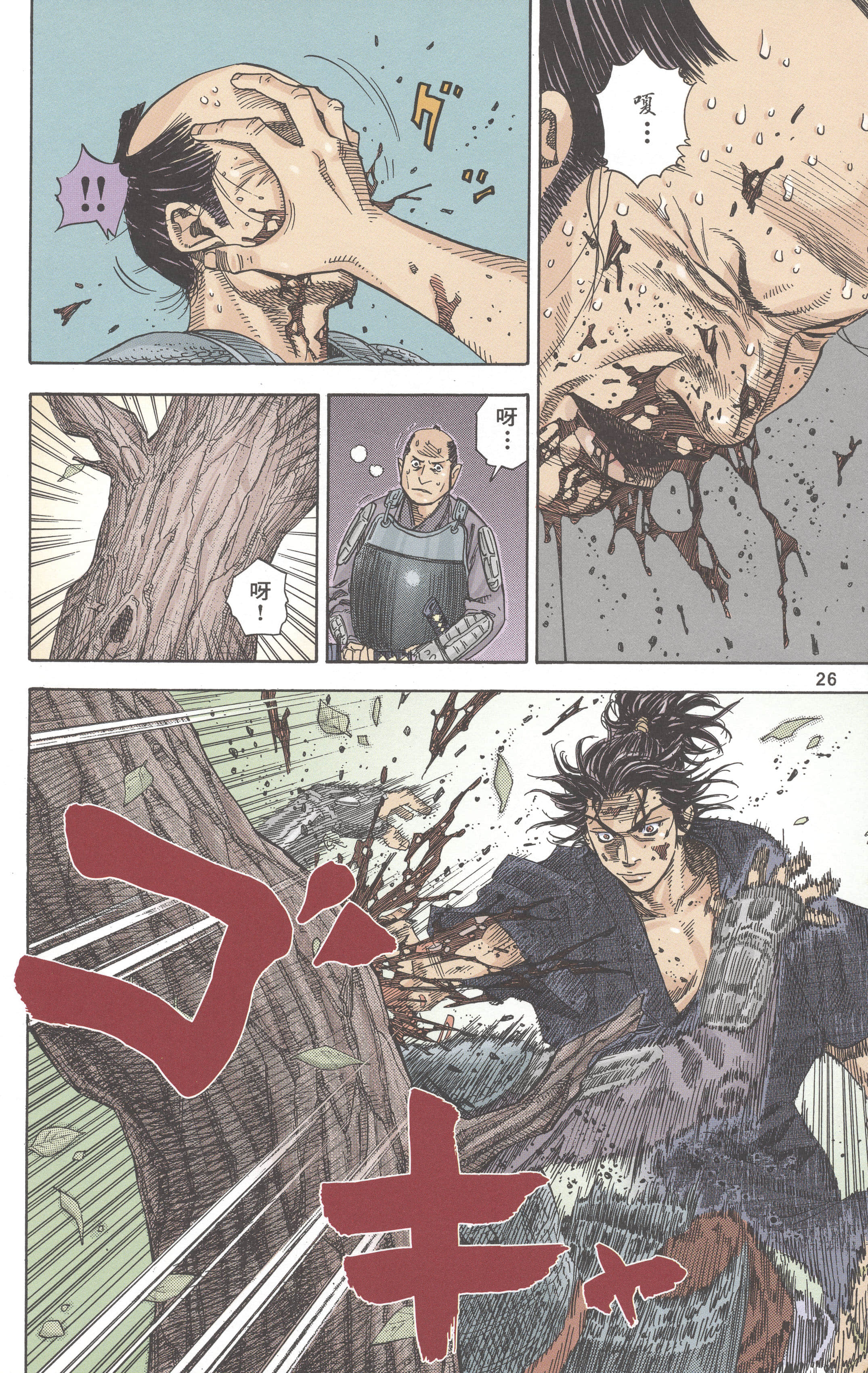 Page 28