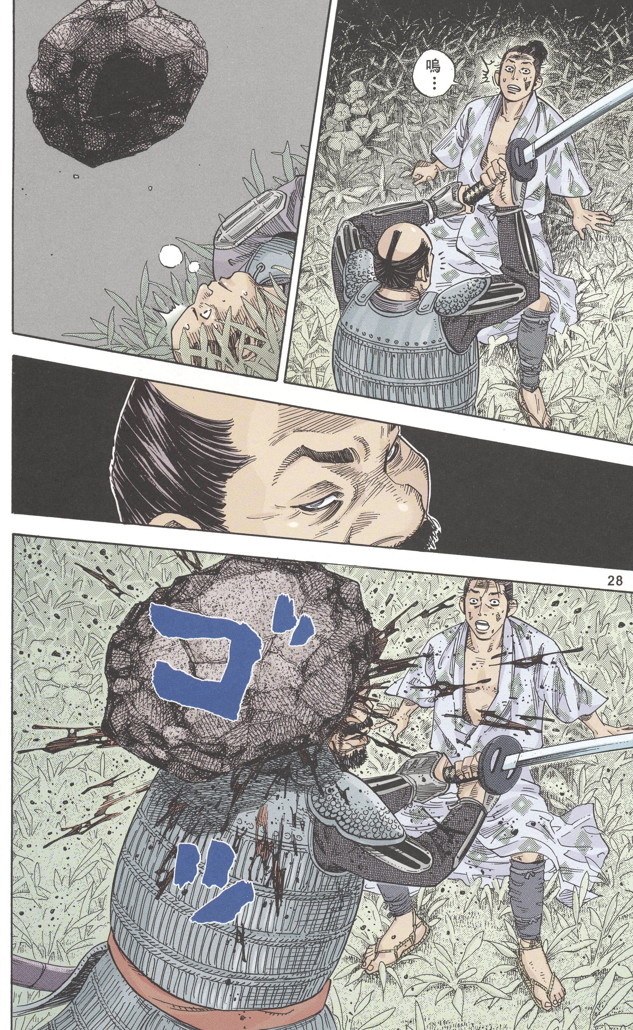 Page 30