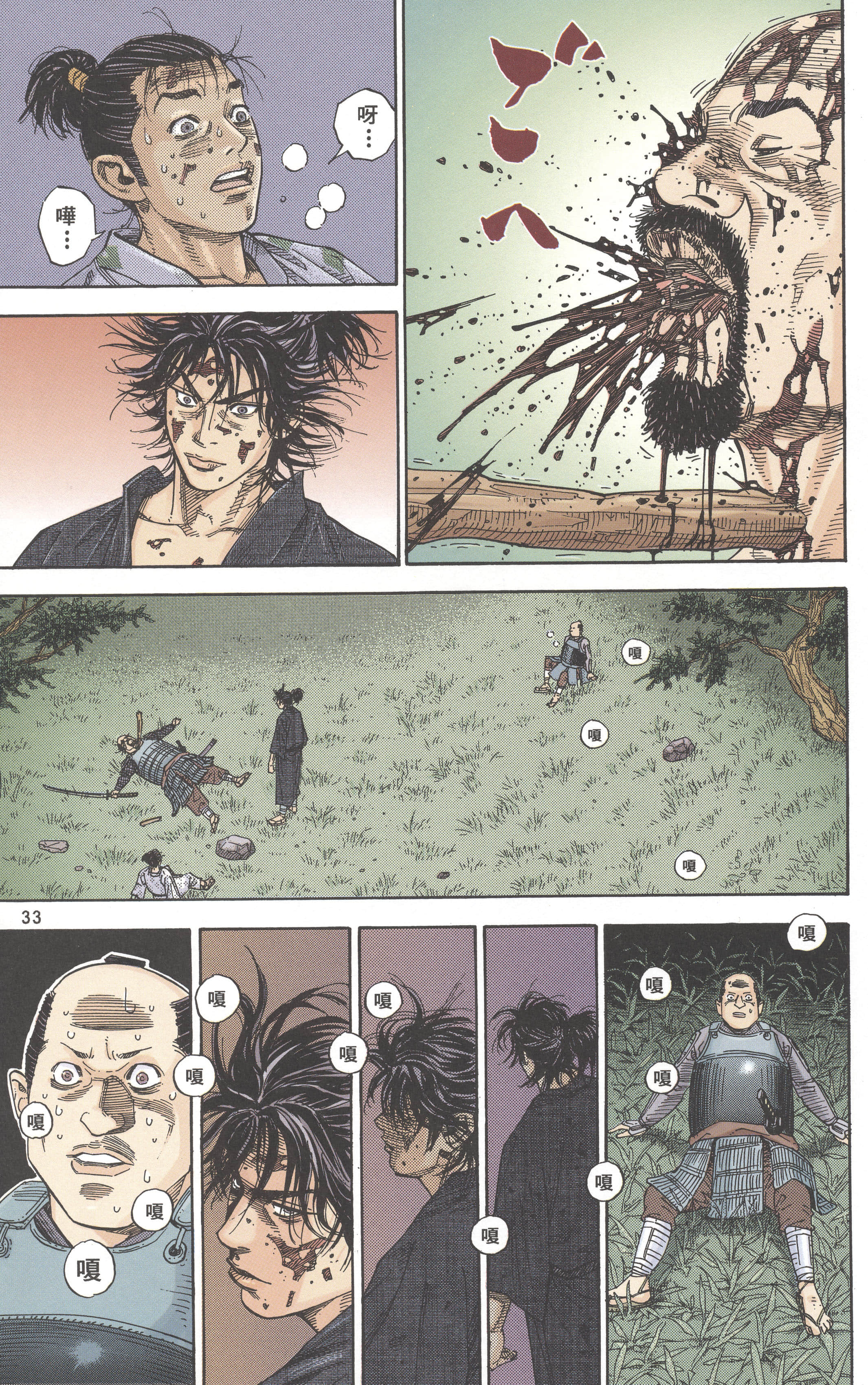 Page 35