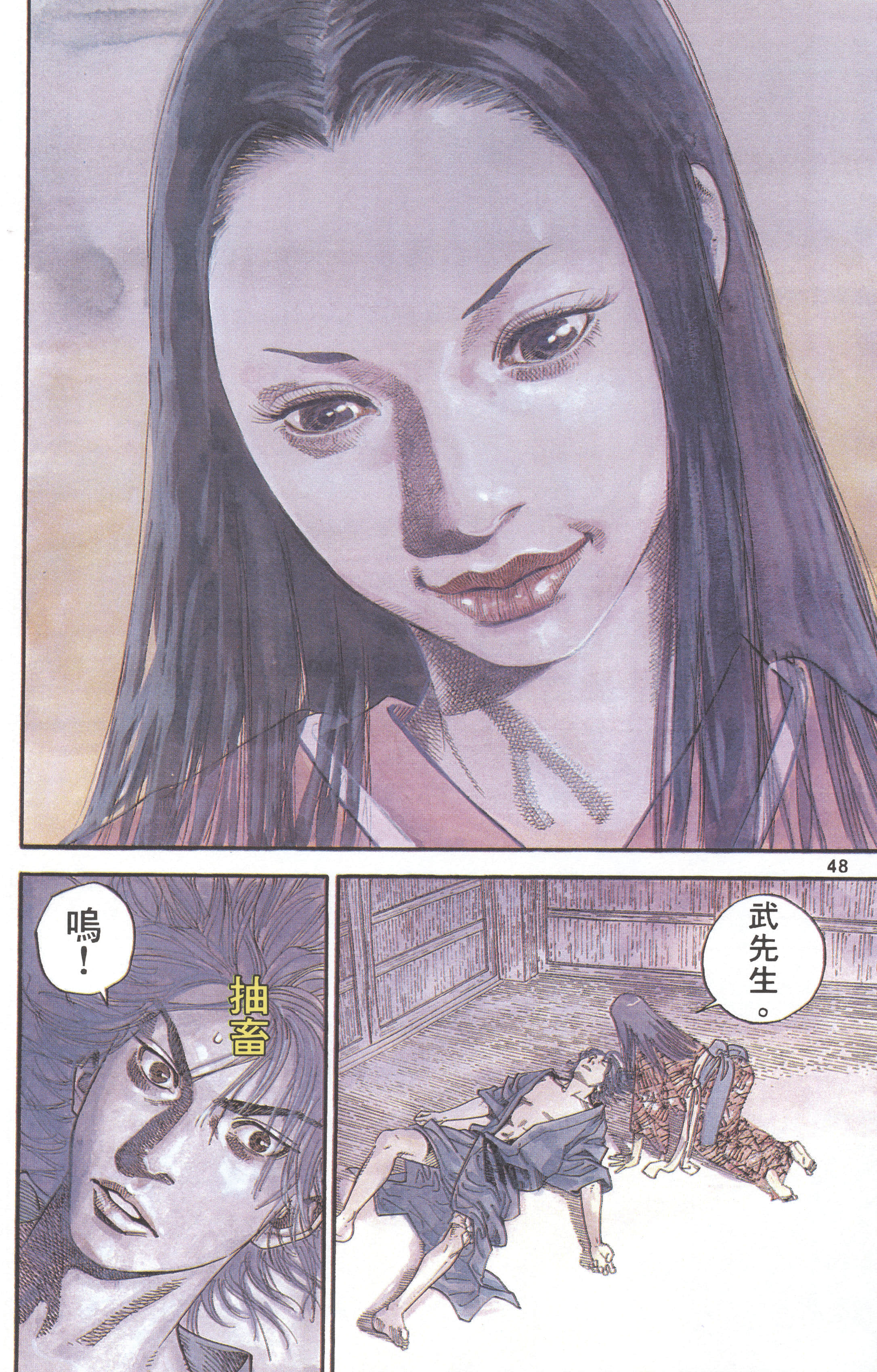 Page 50