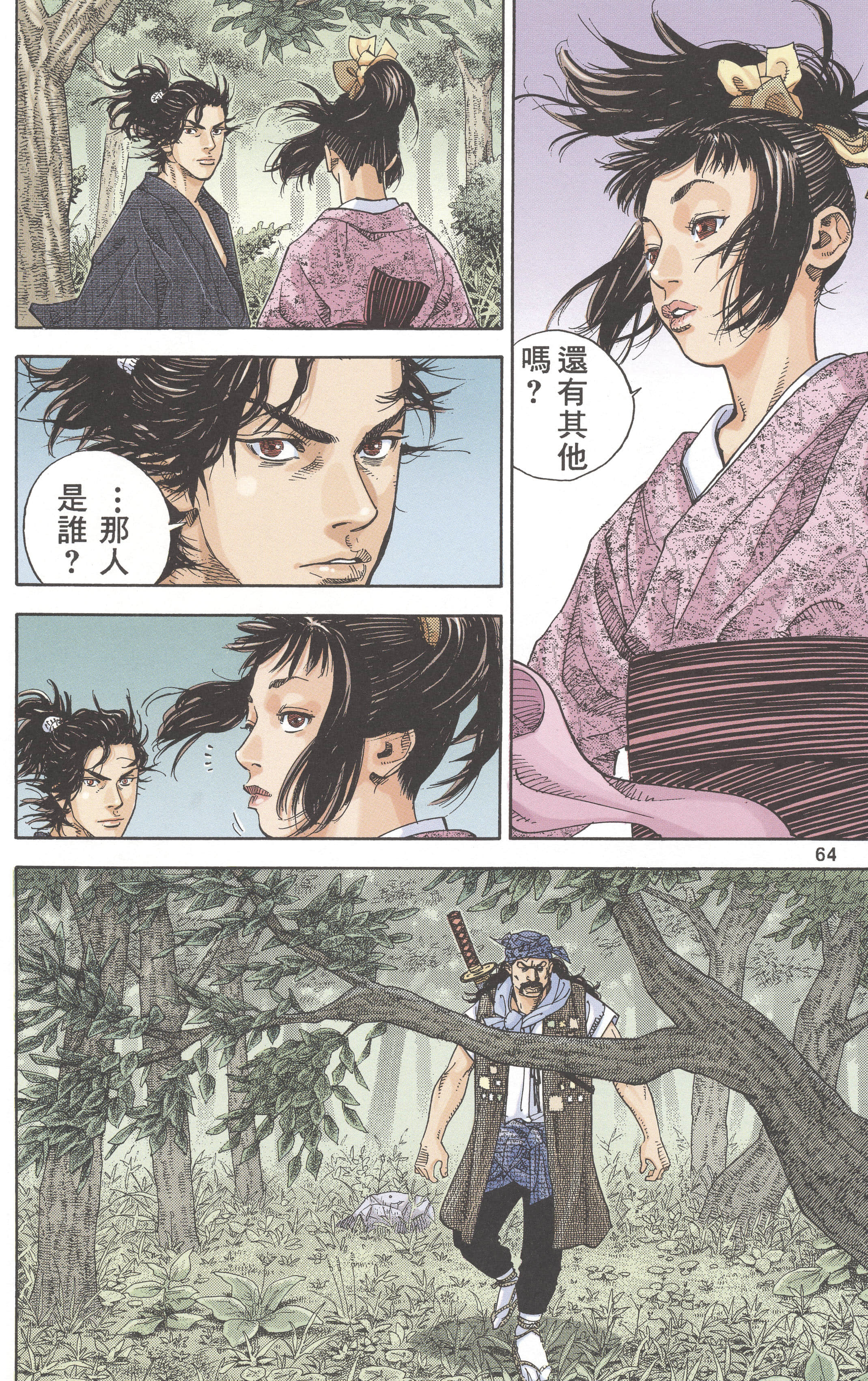 Page 66