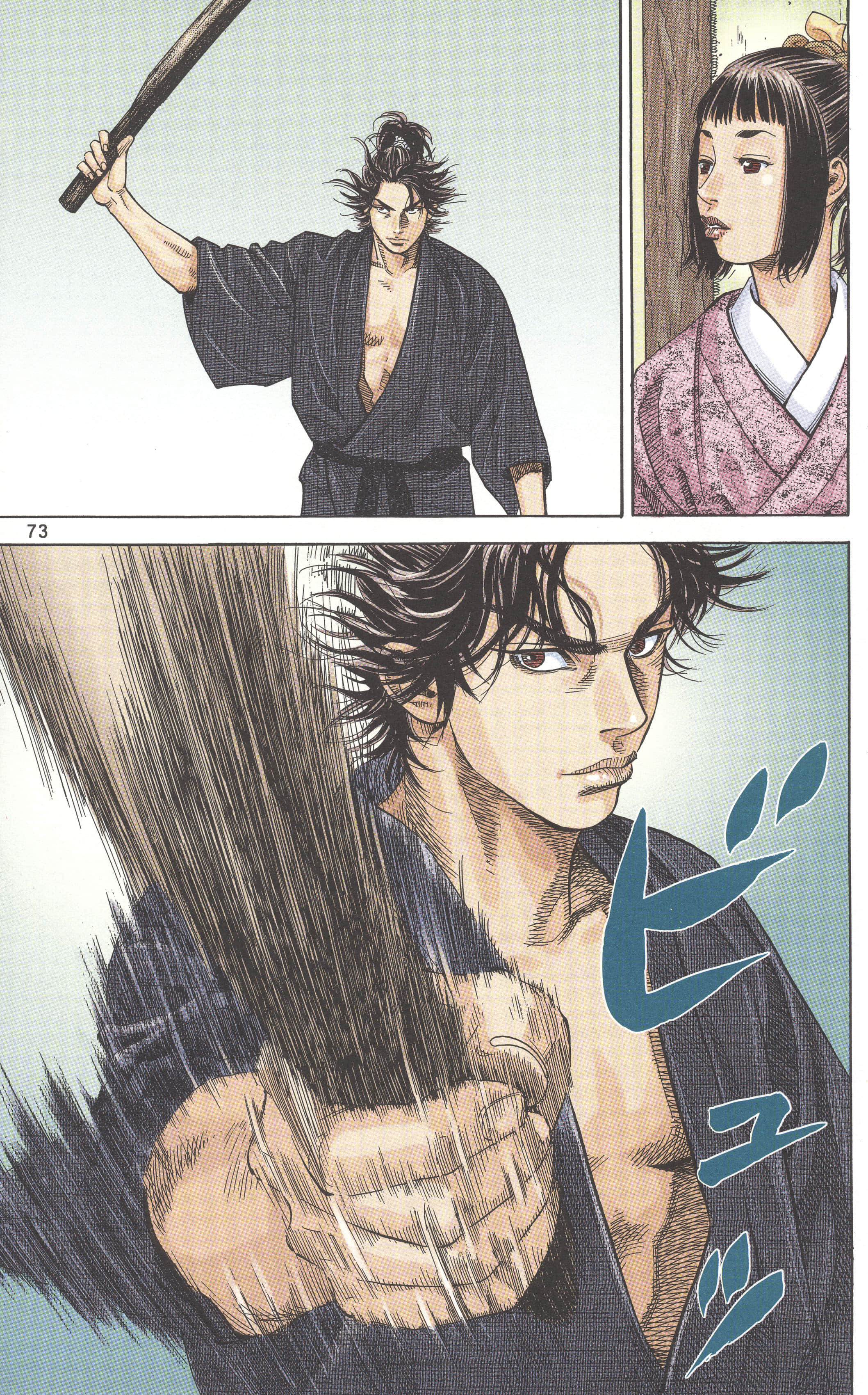 Page 75