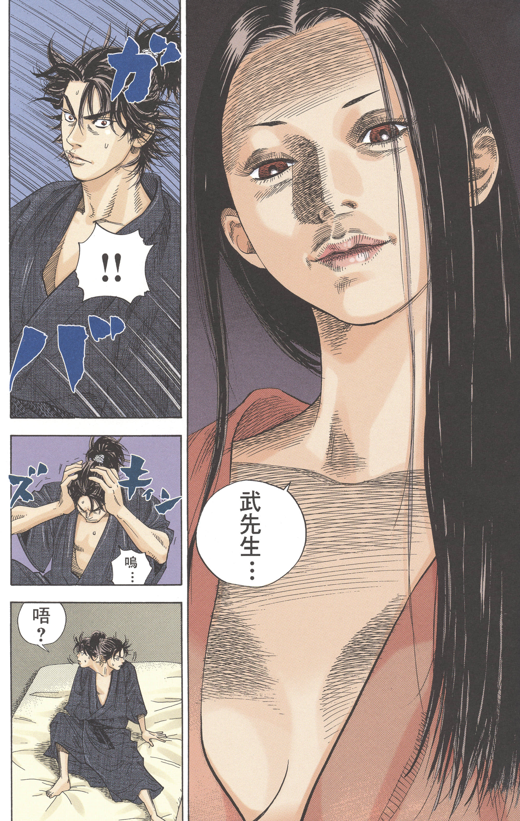 Page 86