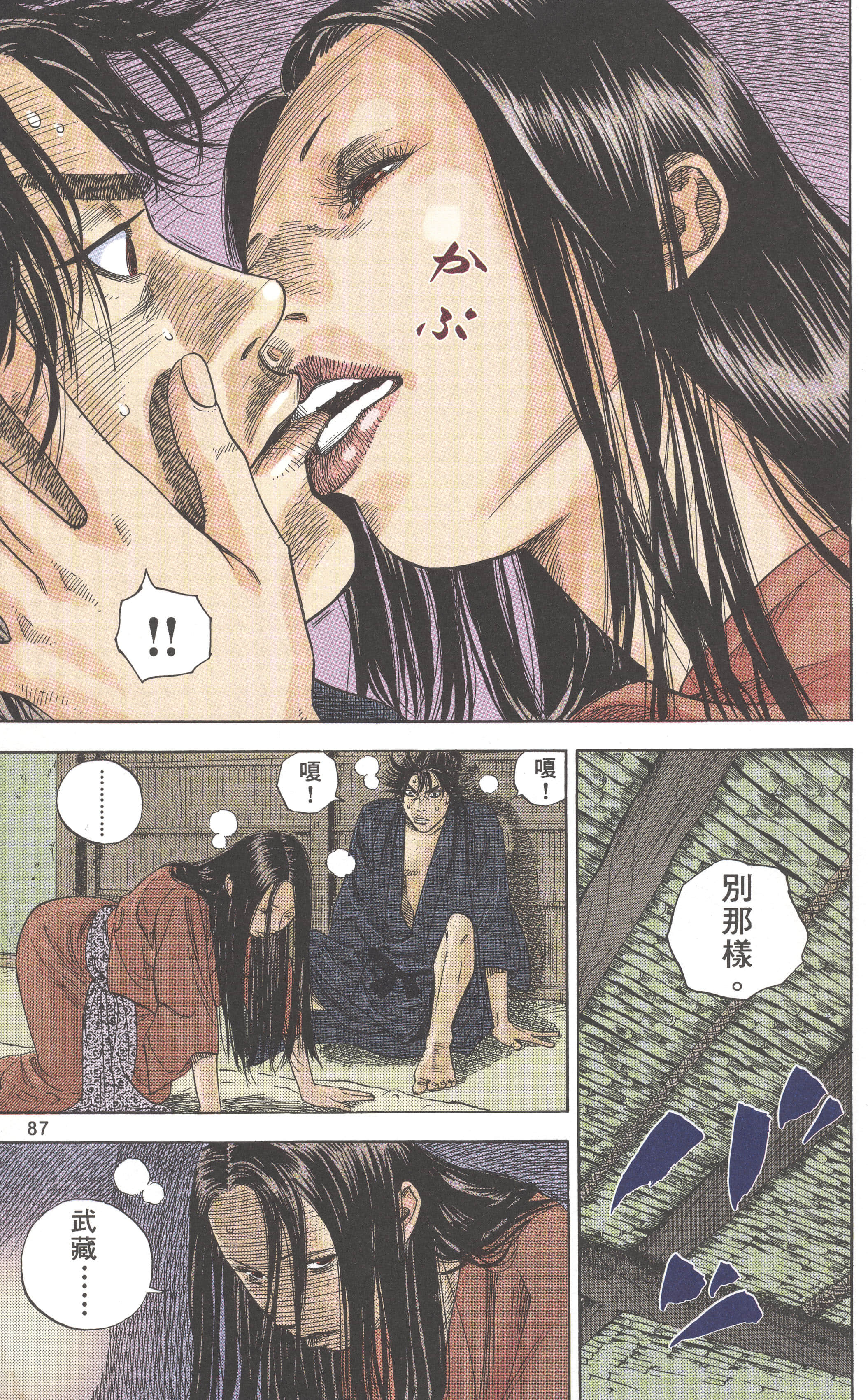 Page 89