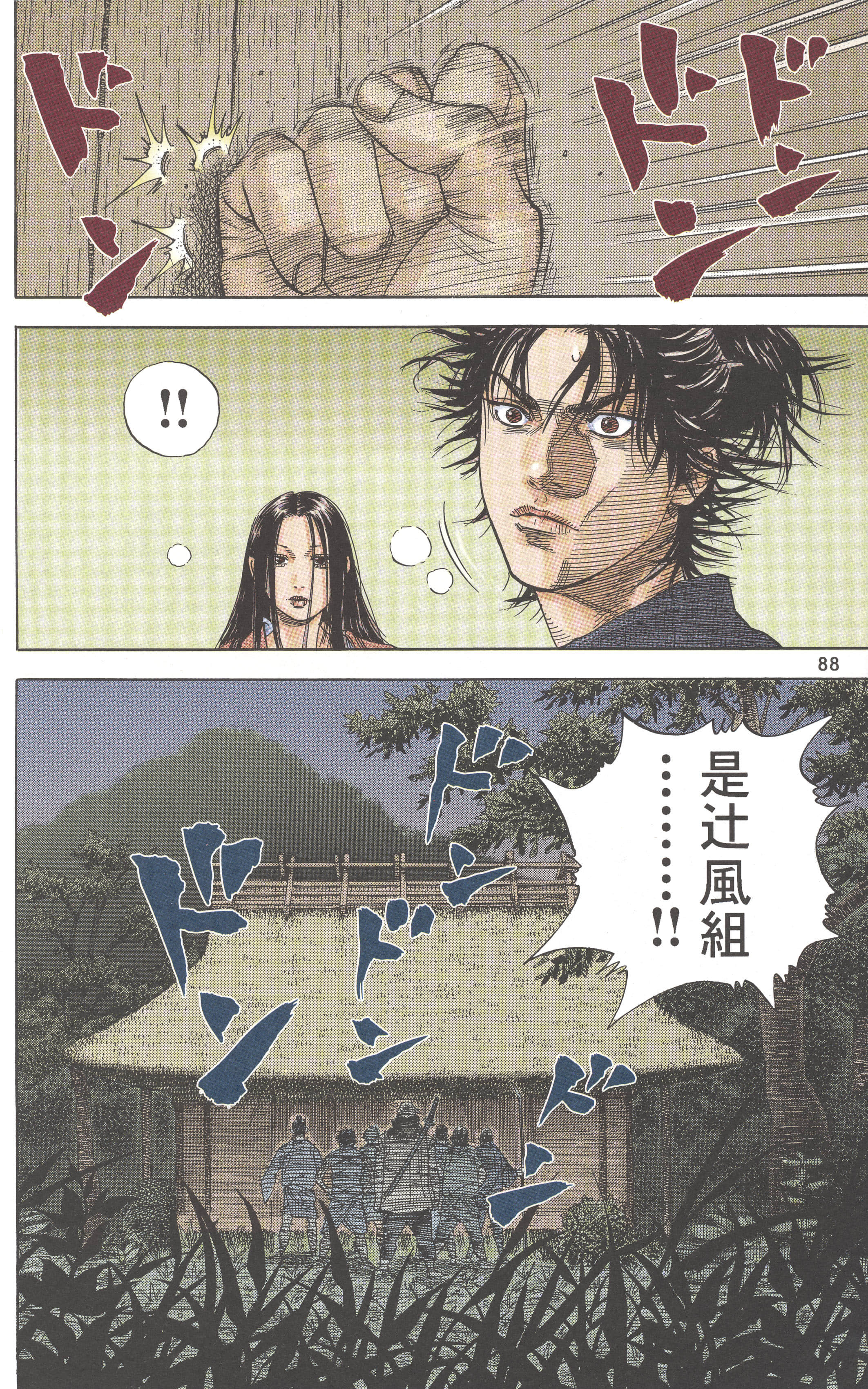 Page 90