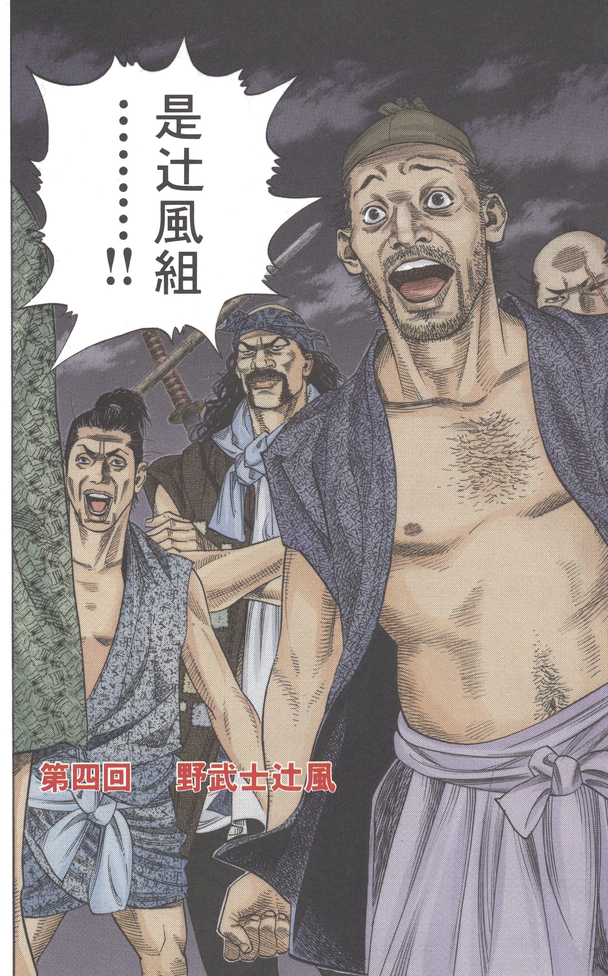 Page 92