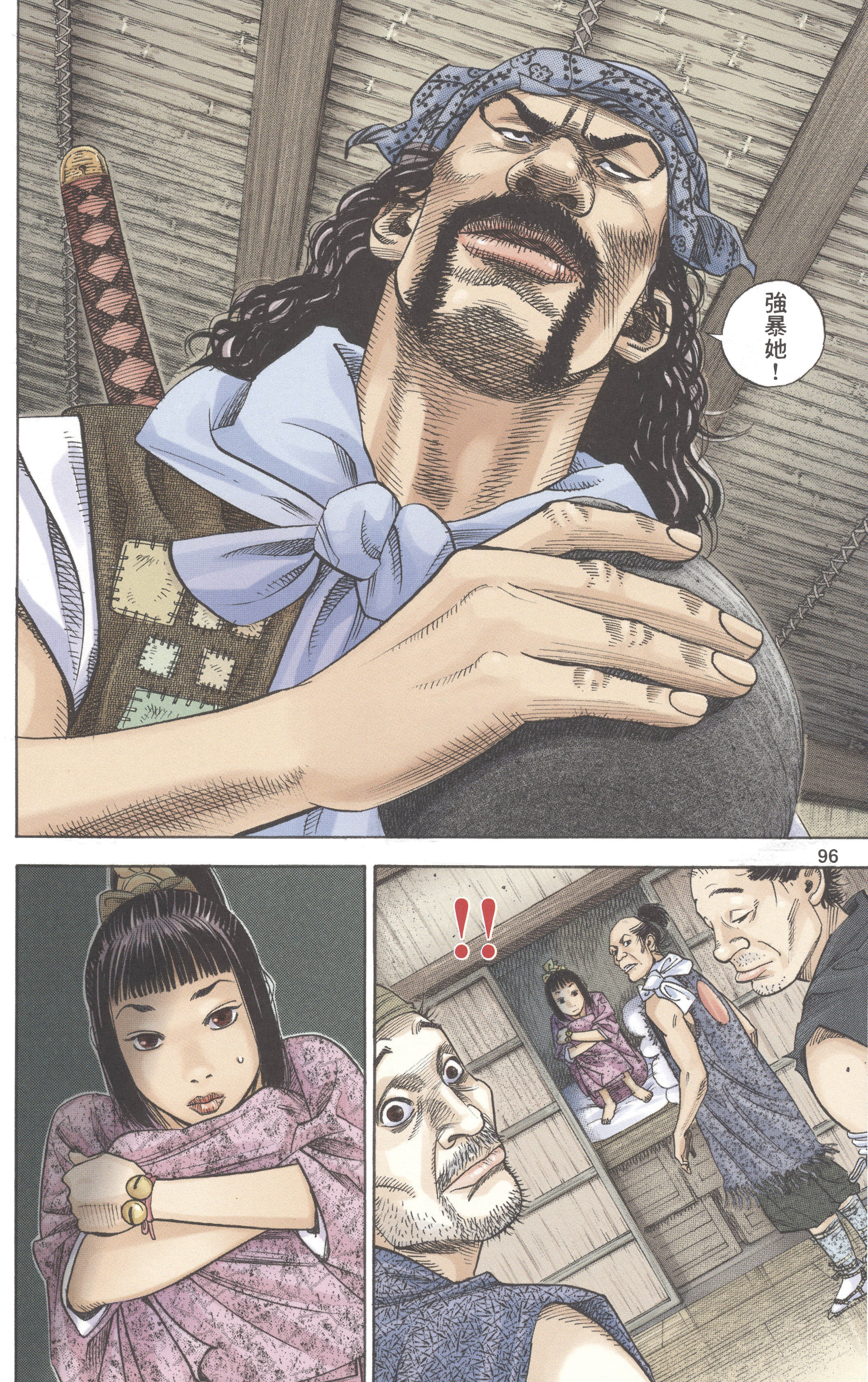 Page 98