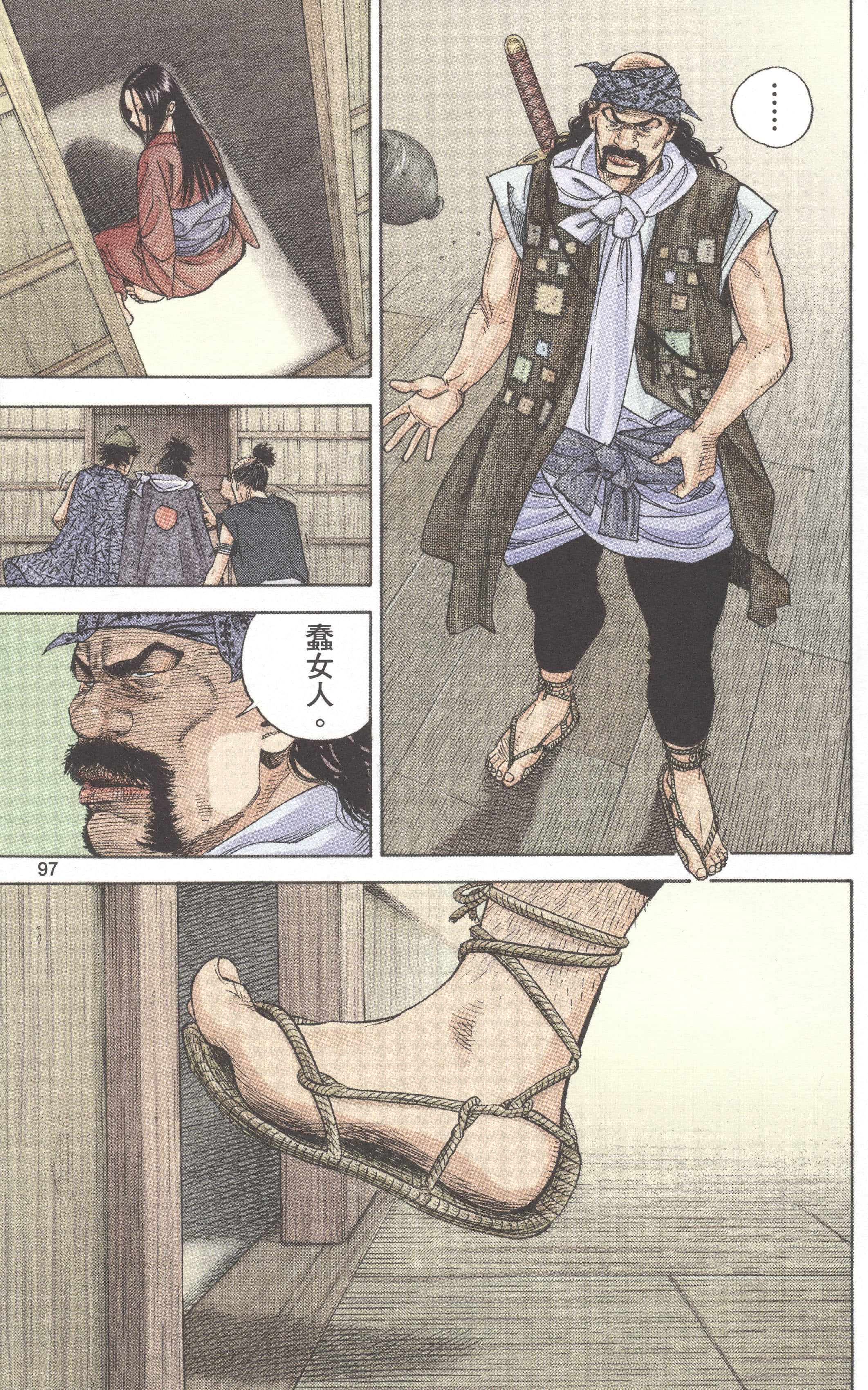 Page 99