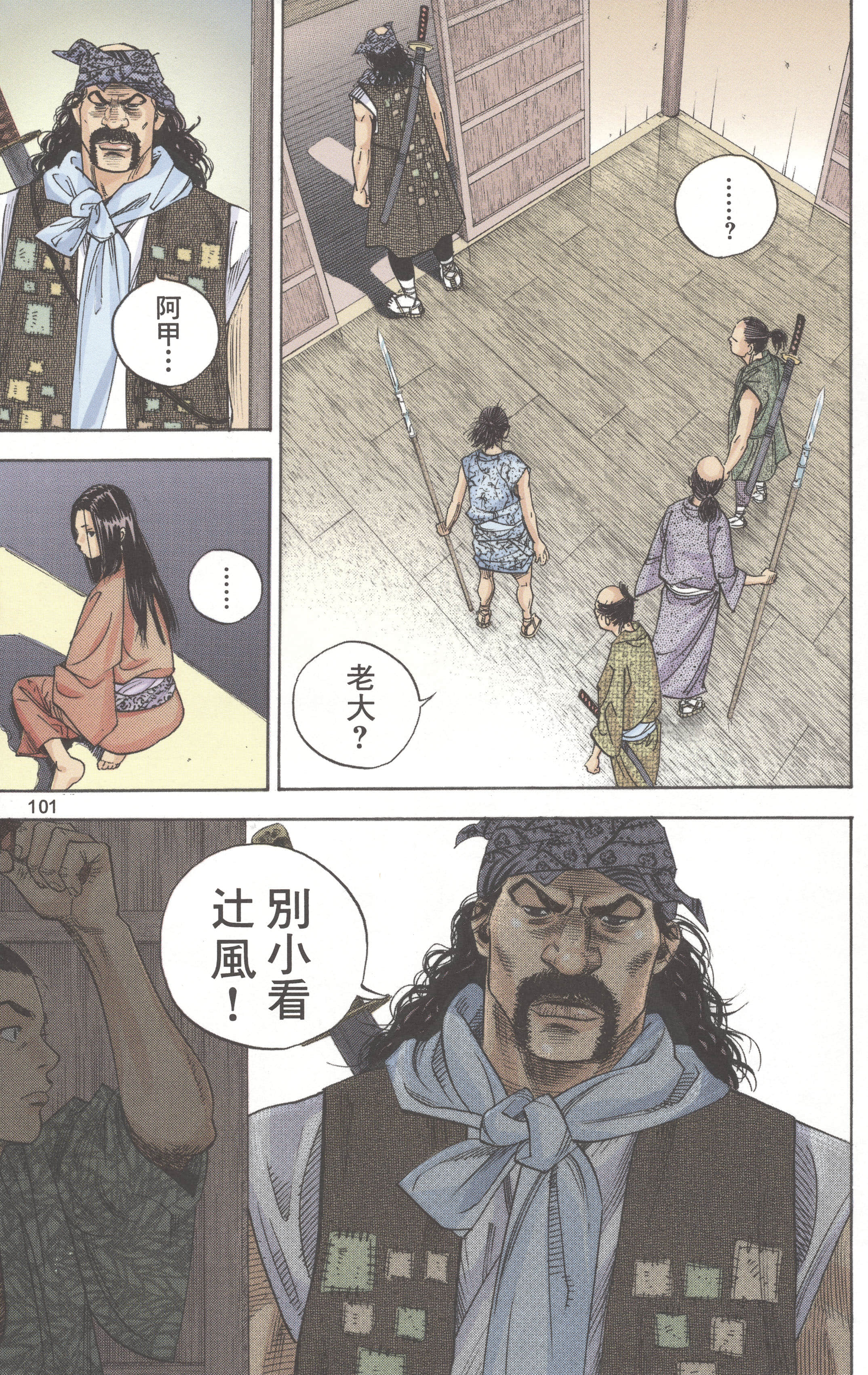 Page 102
