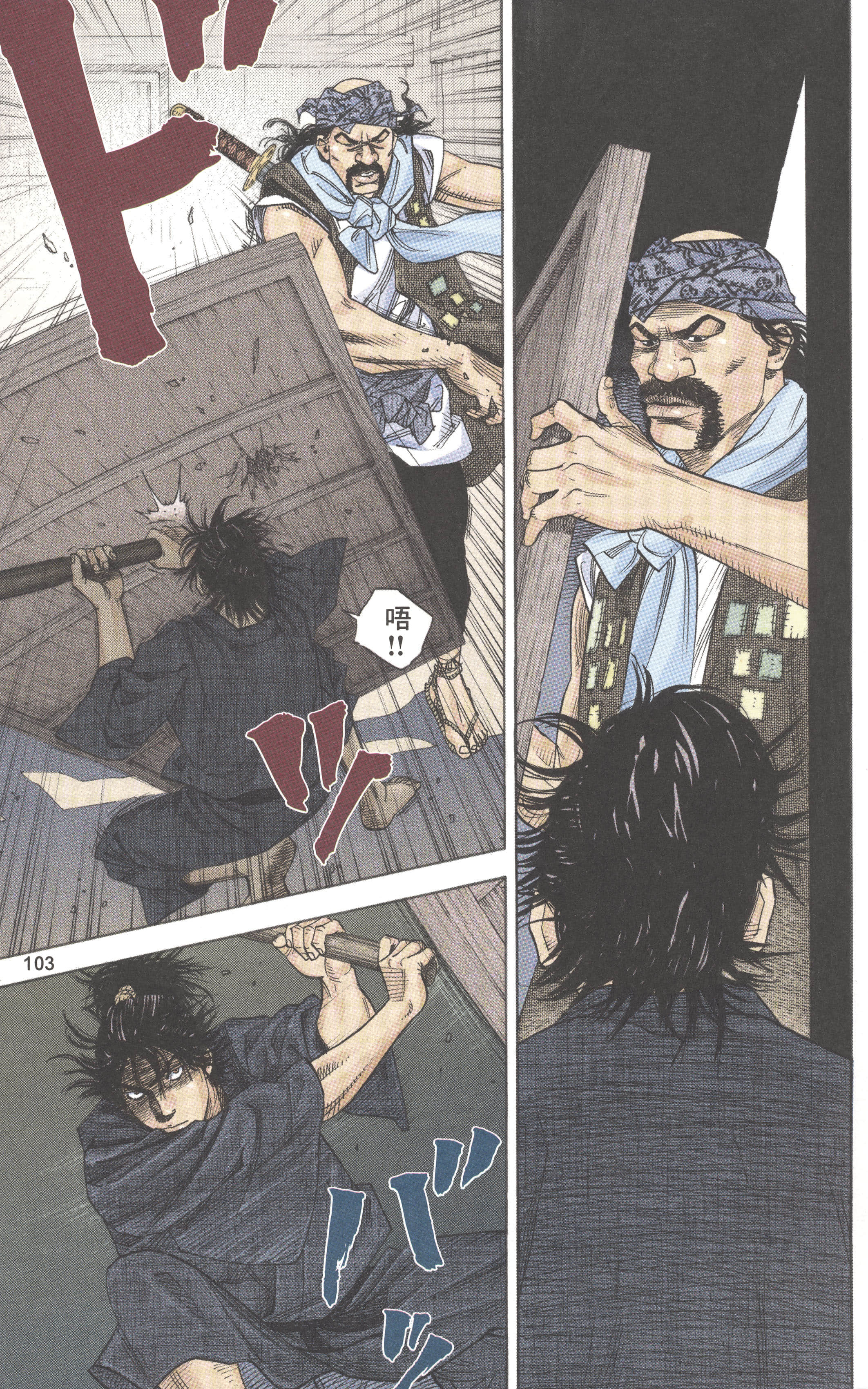 Page 104