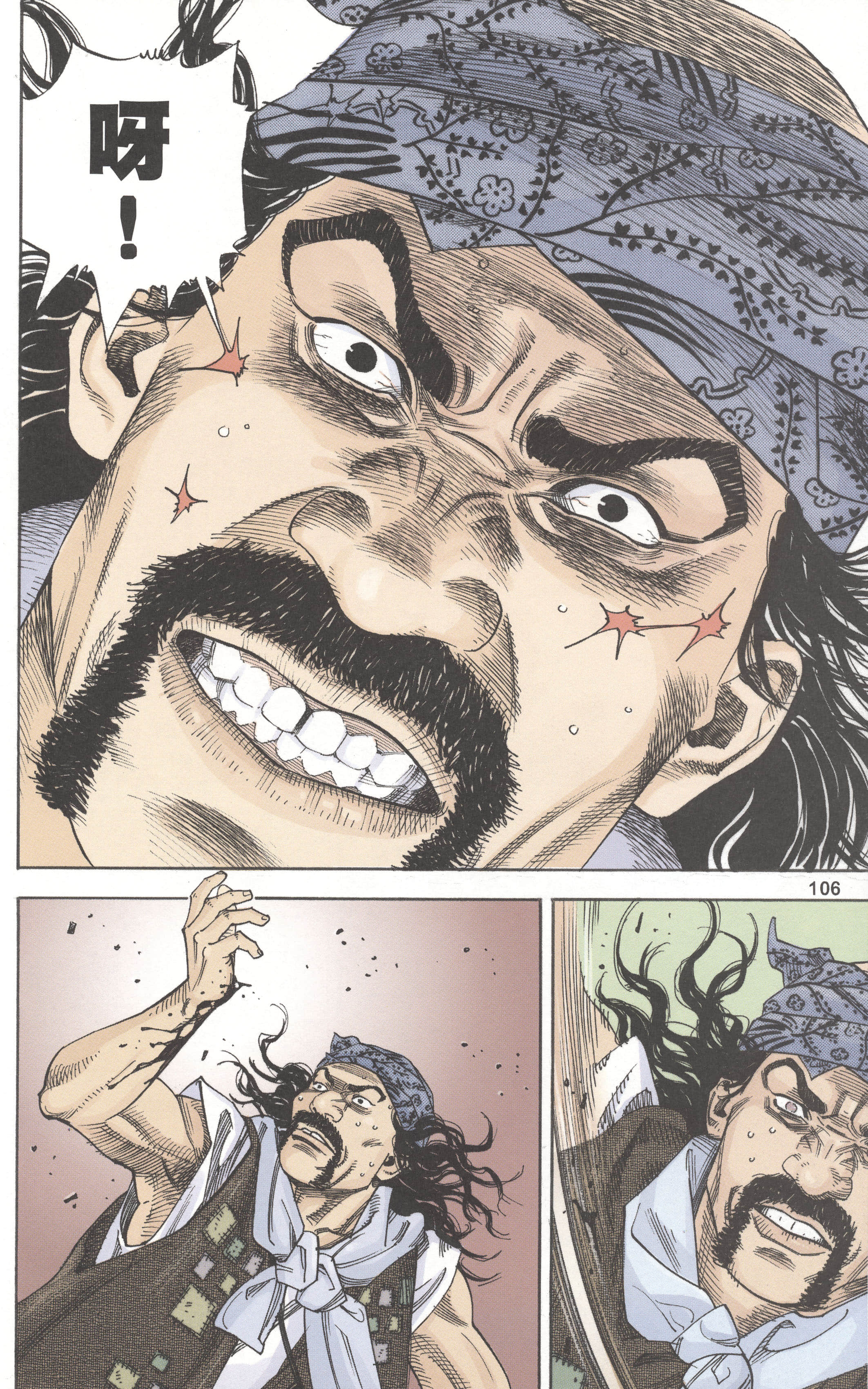 Page 107