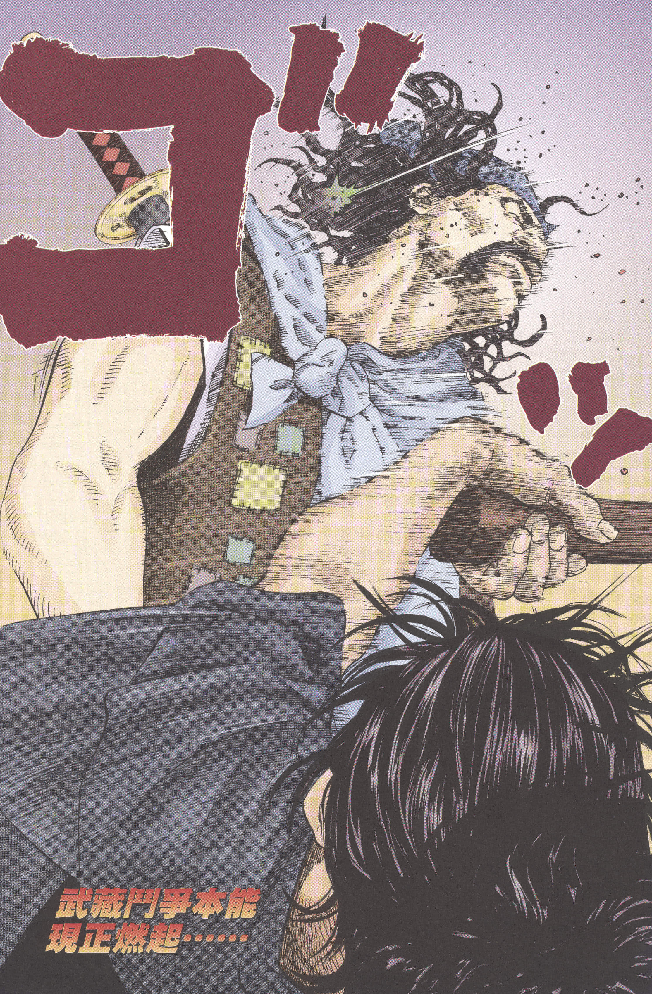 Page 109
