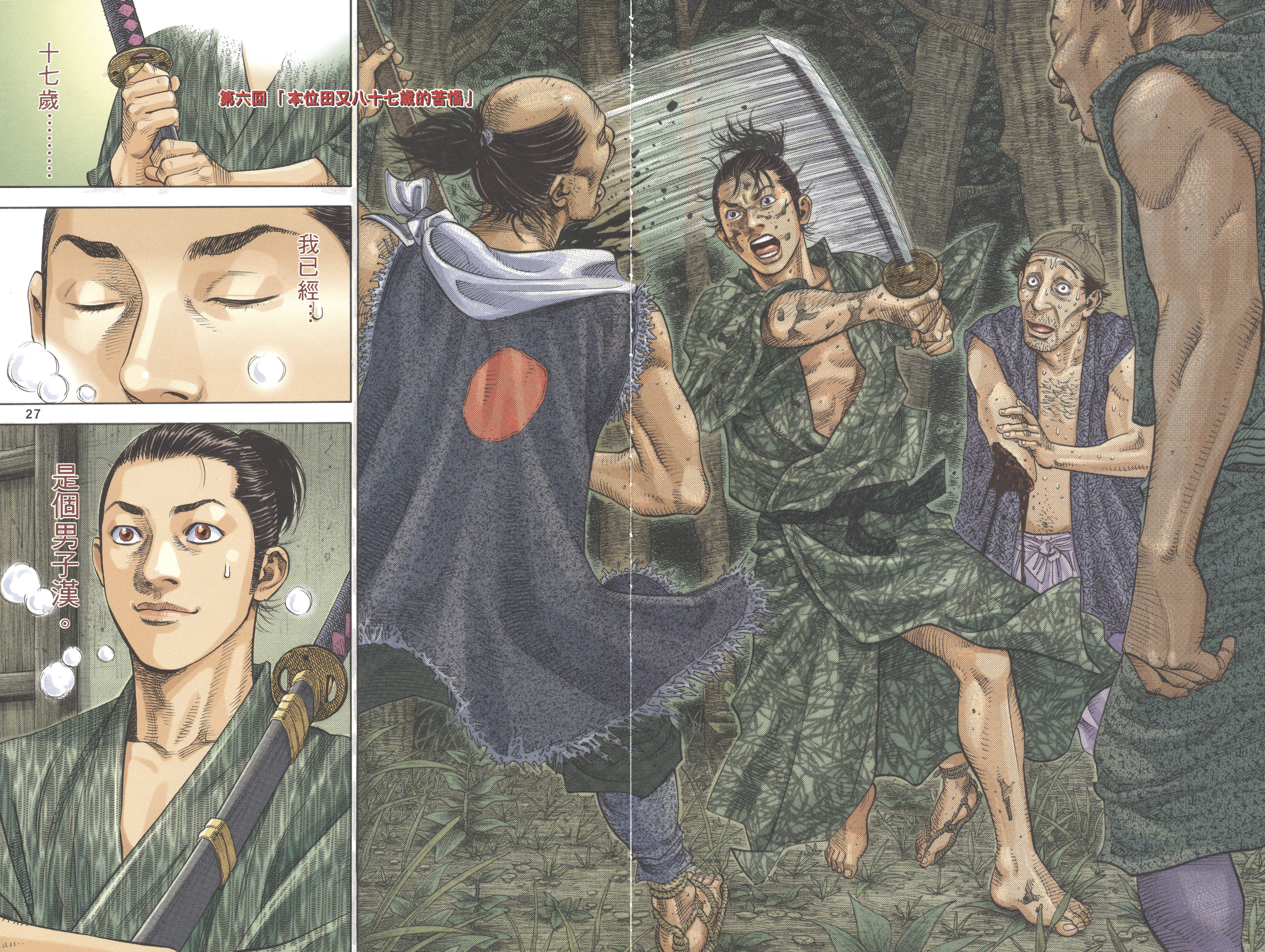 Page 26