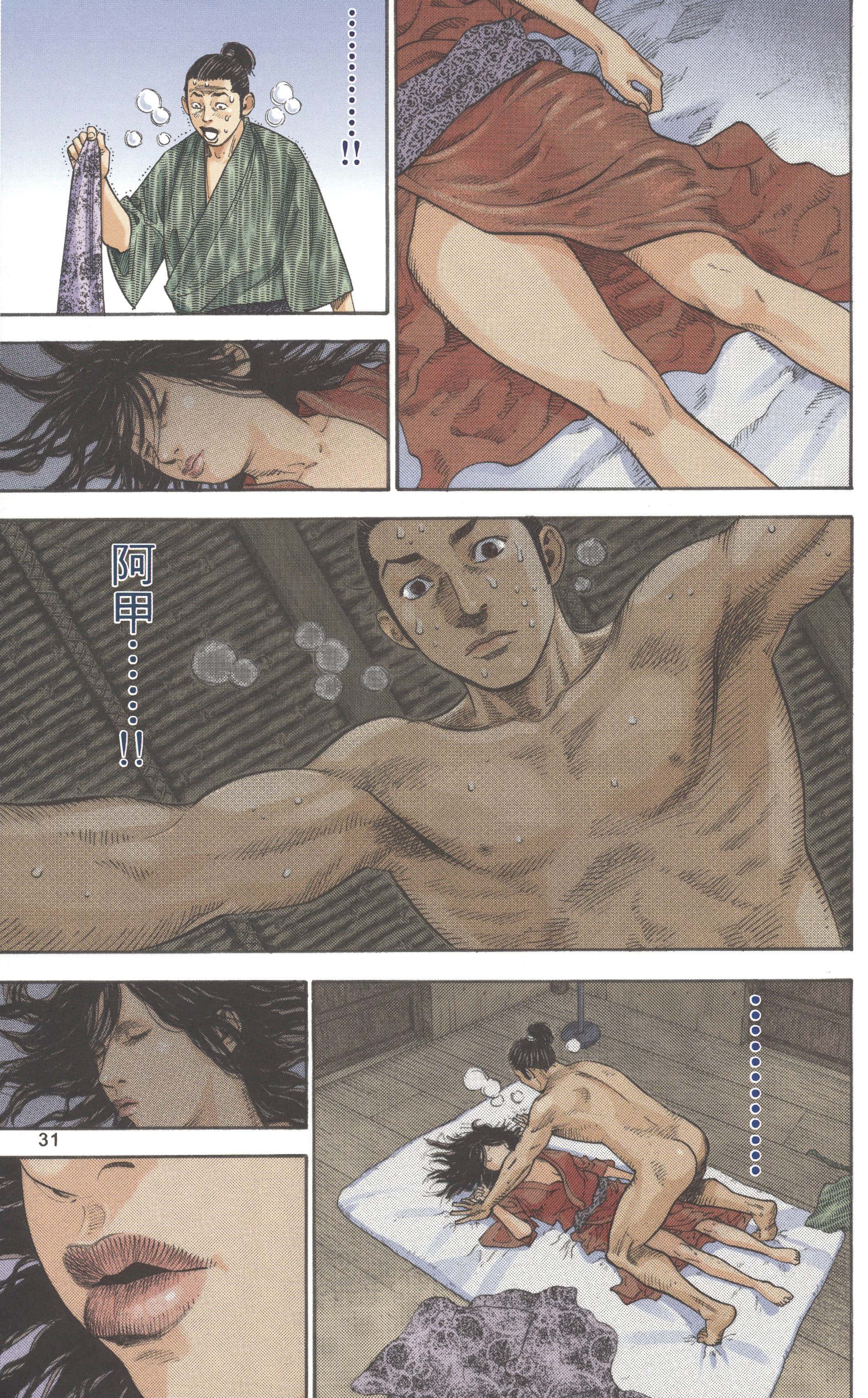 Page 30