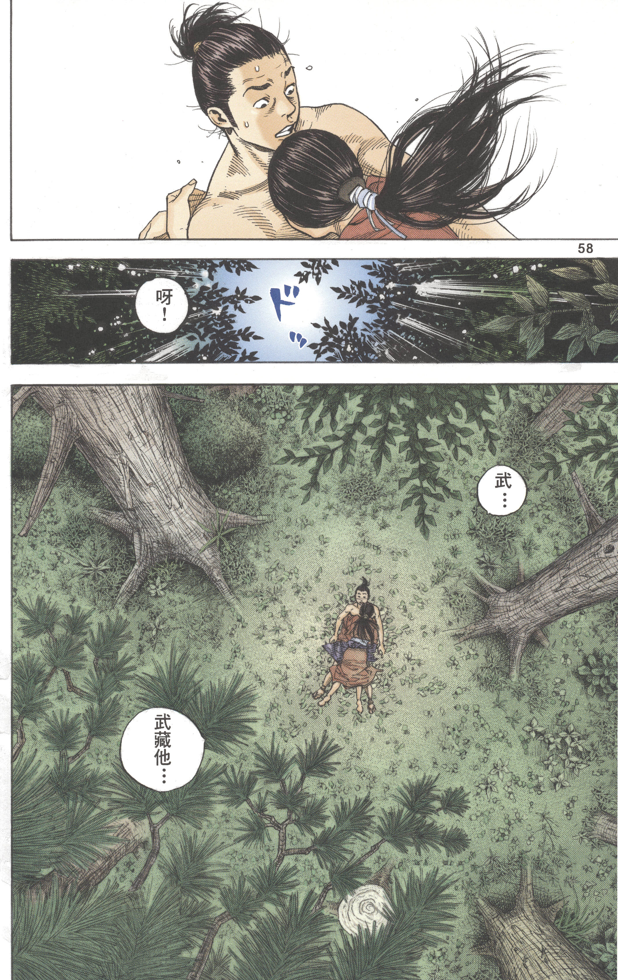 Page 55