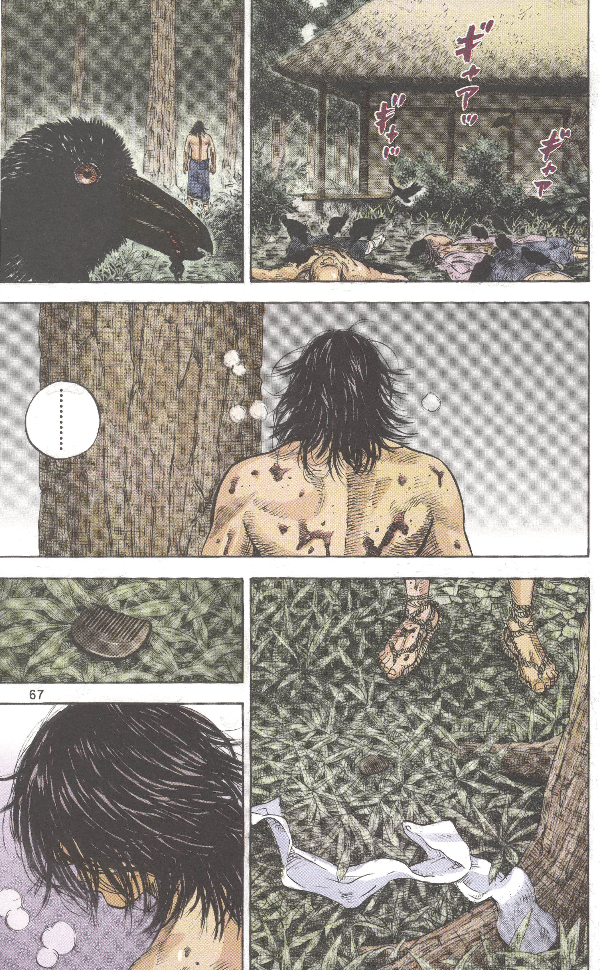 Page 64