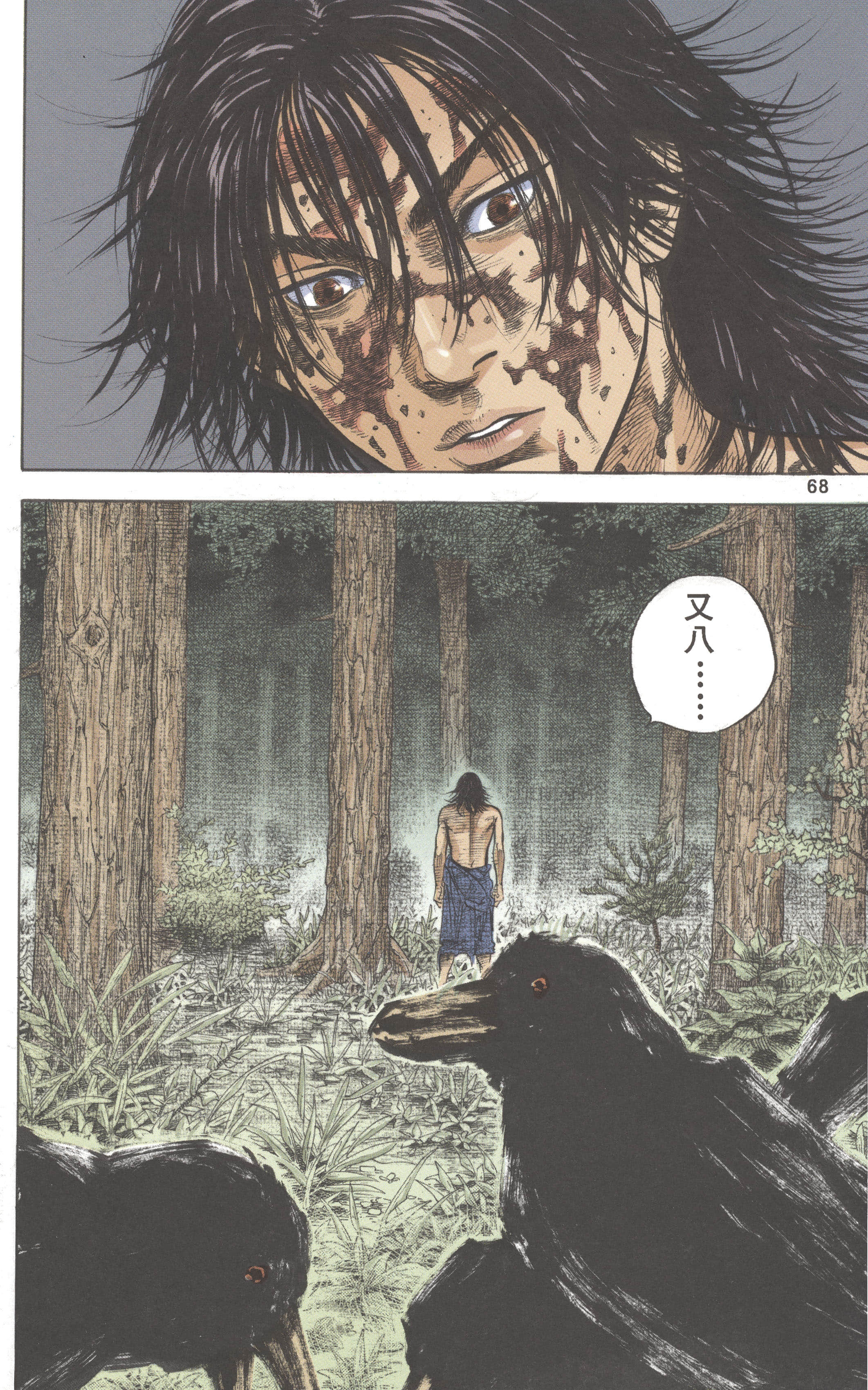 Page 65