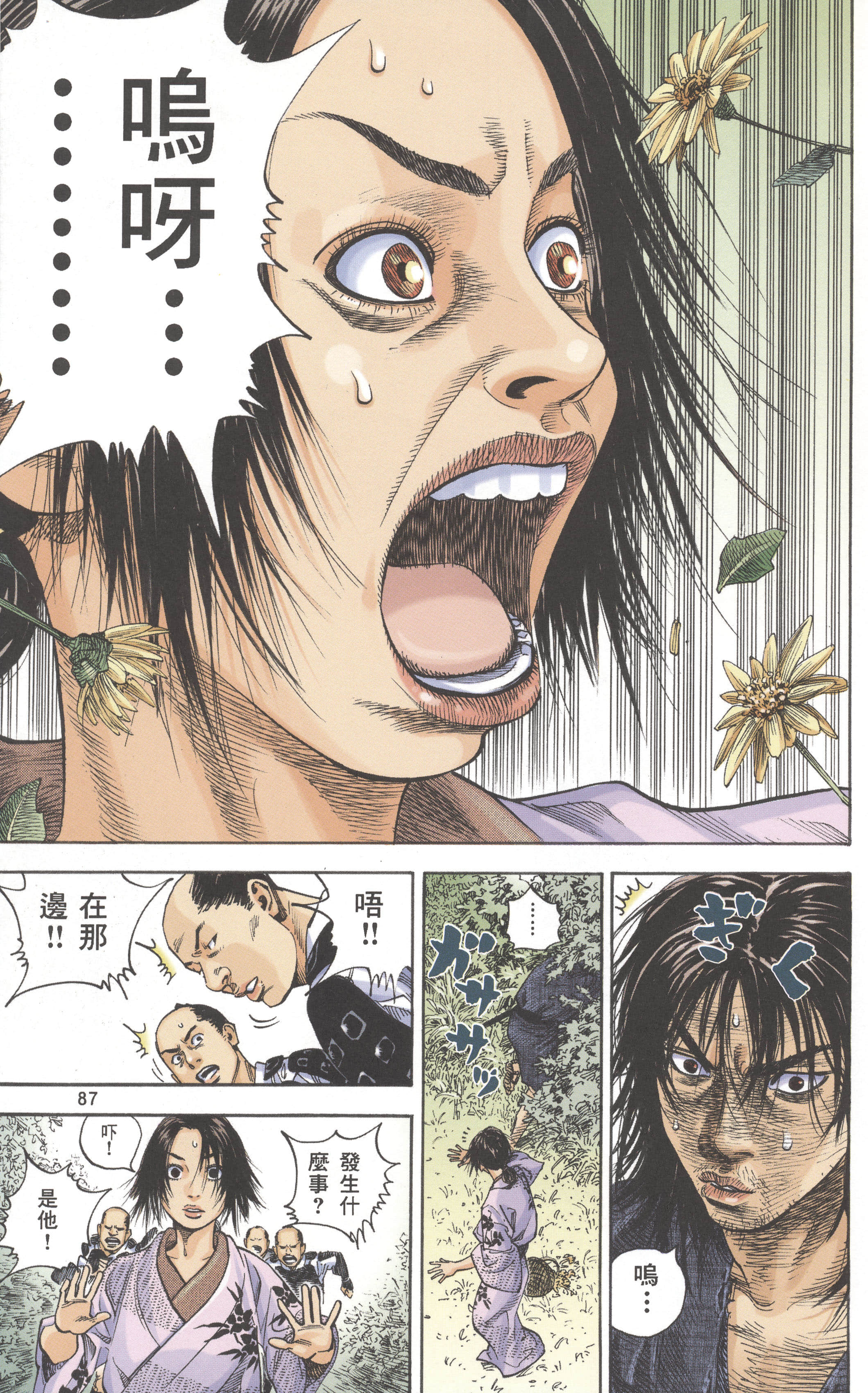 Page 82