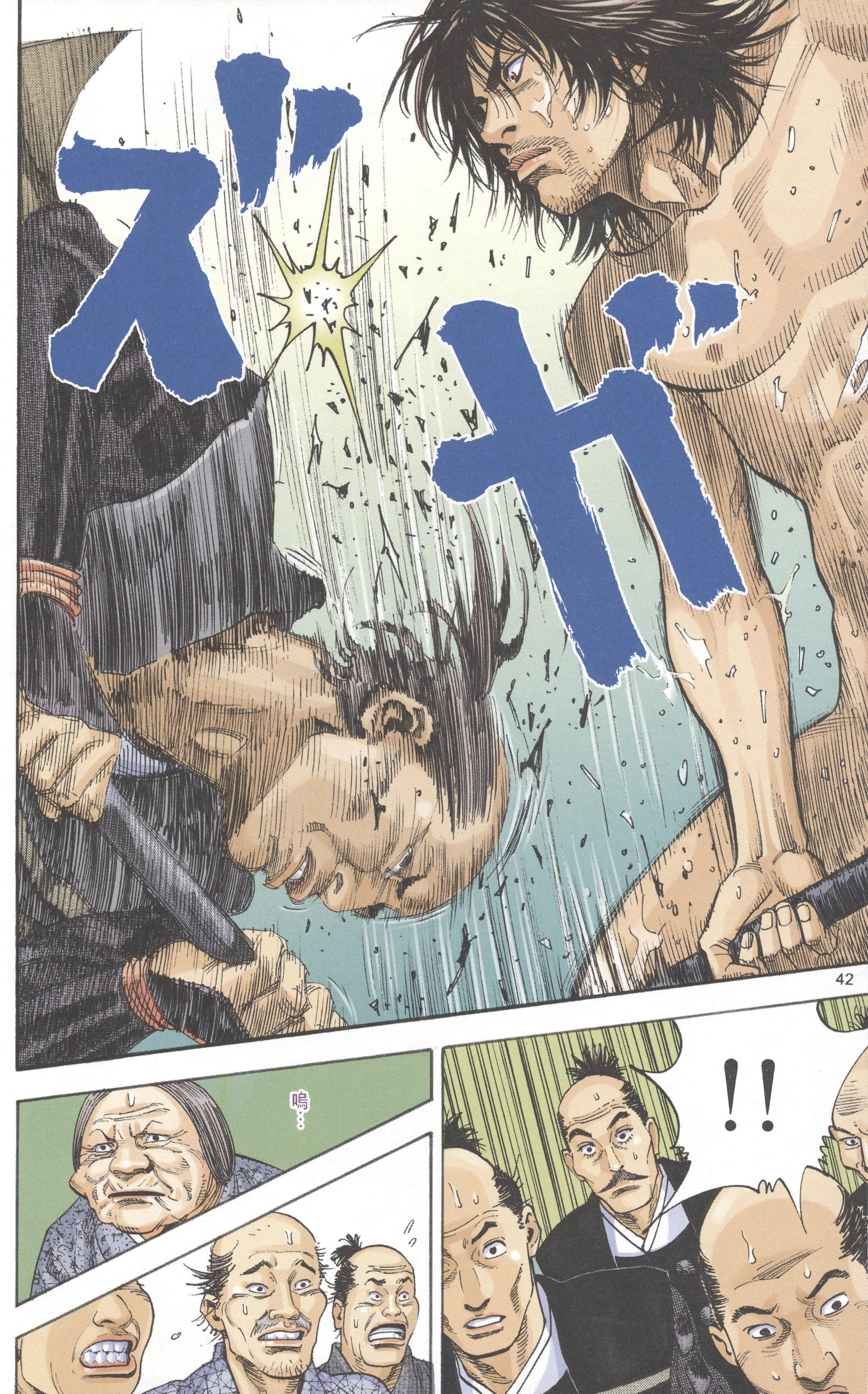 Page 44