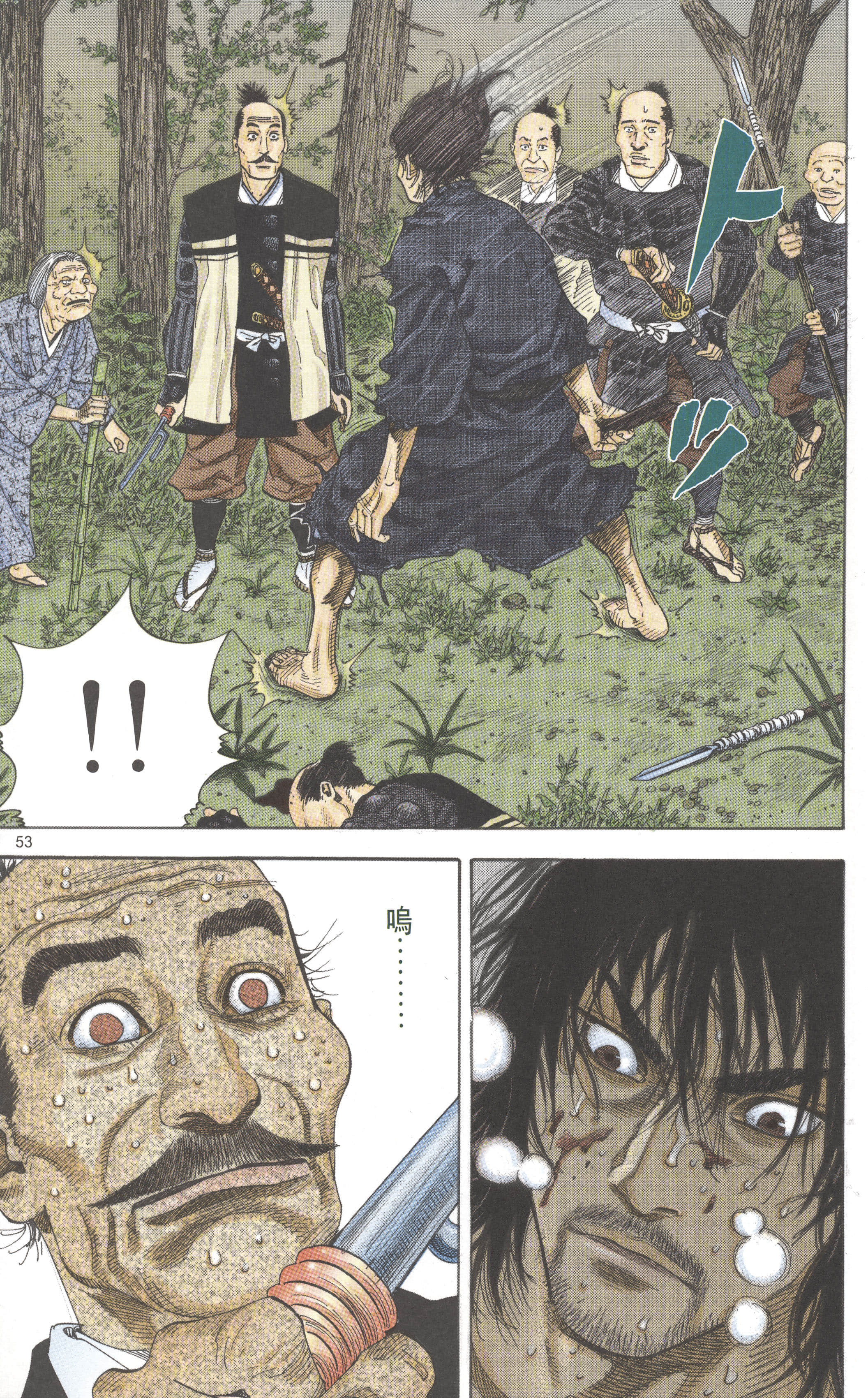 Page 55