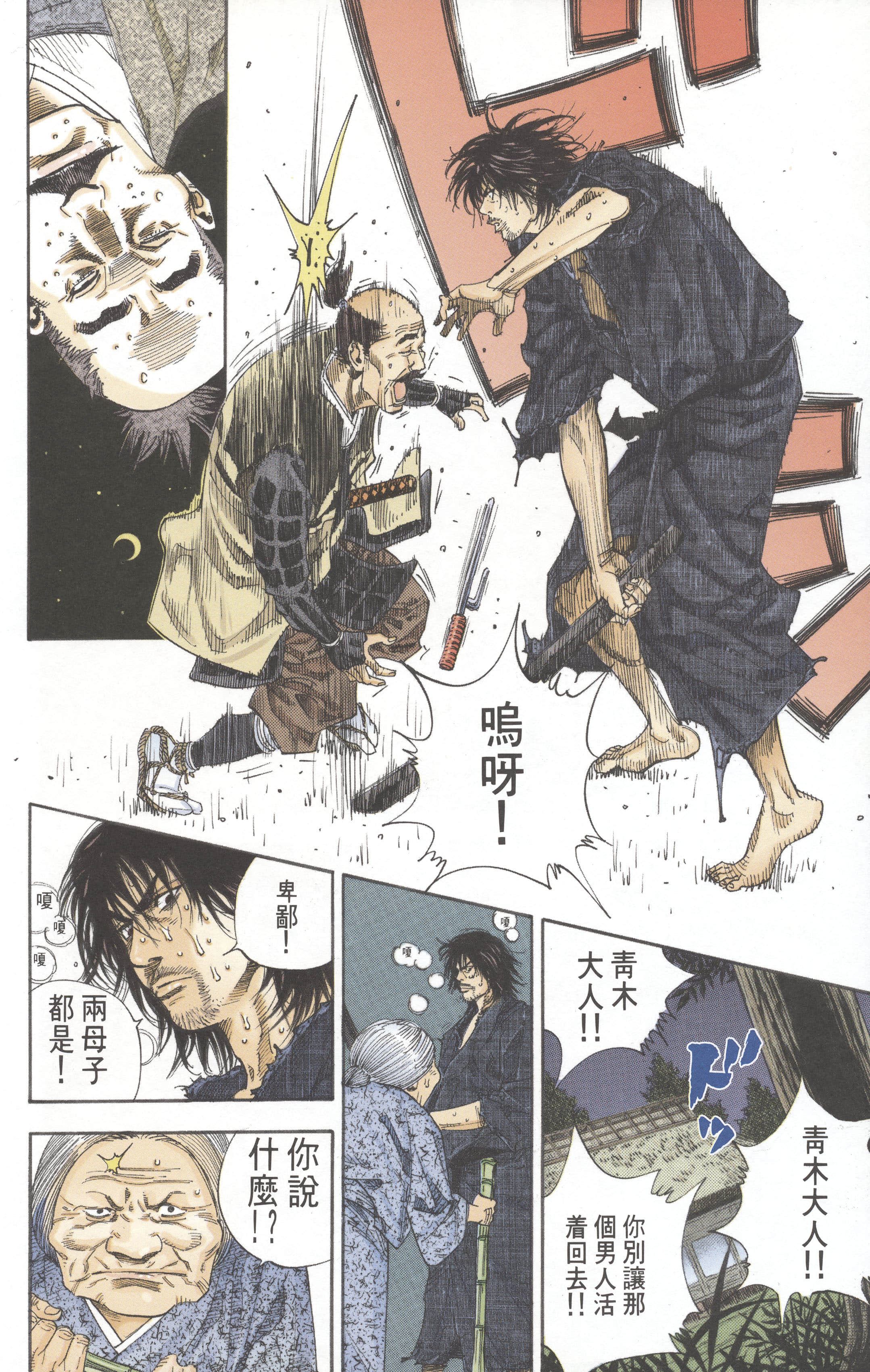 Page 56
