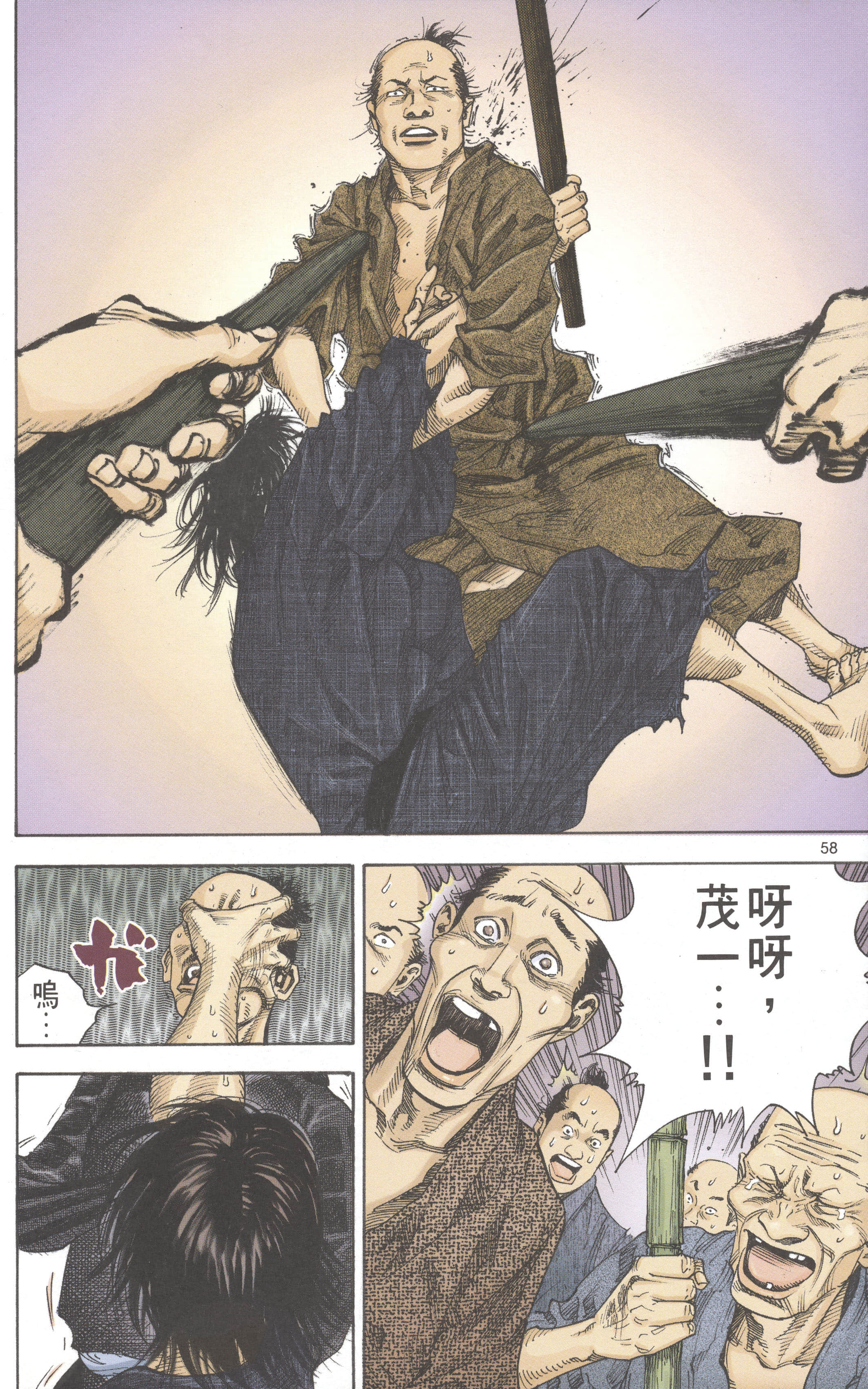 Page 60