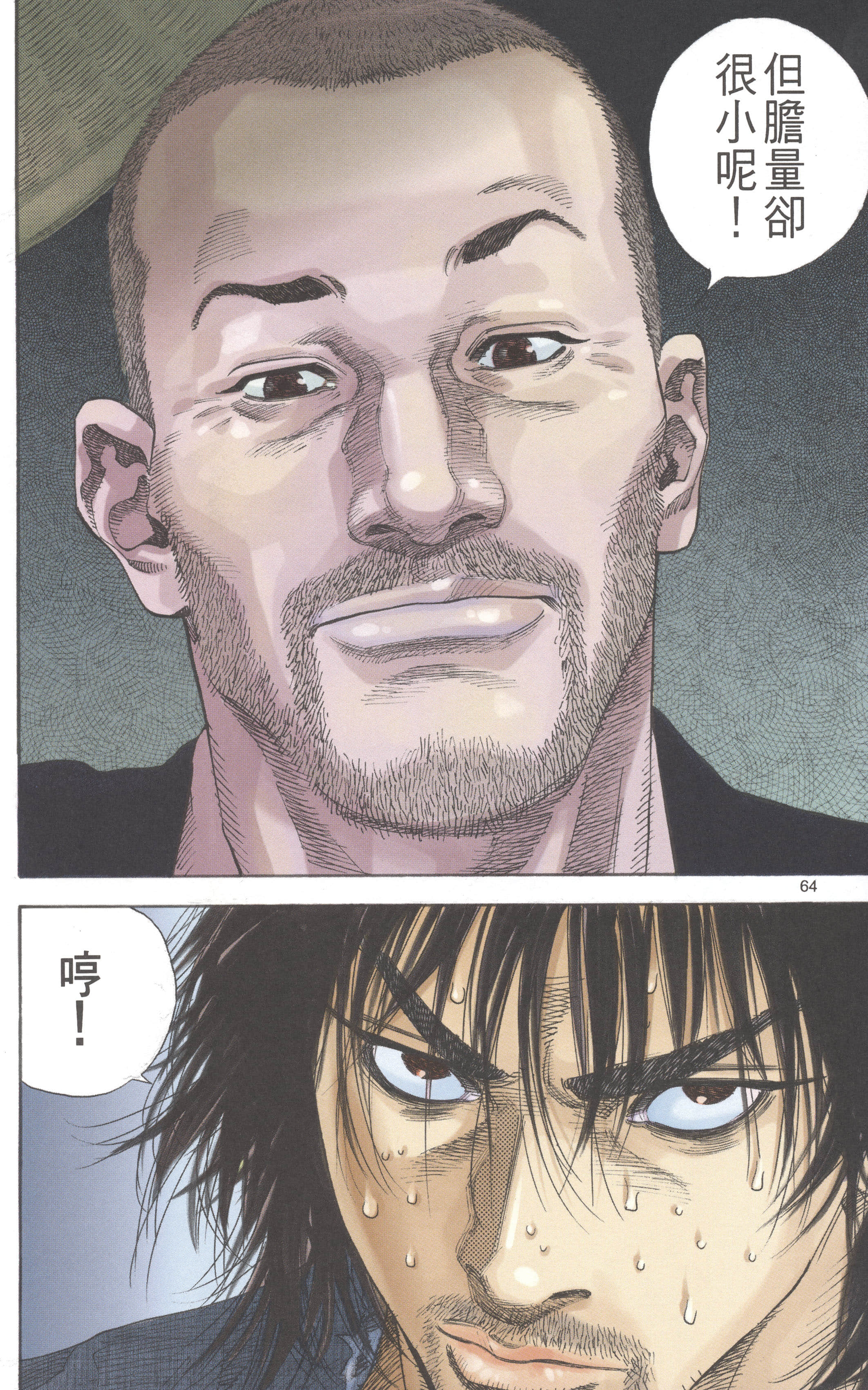 Page 66