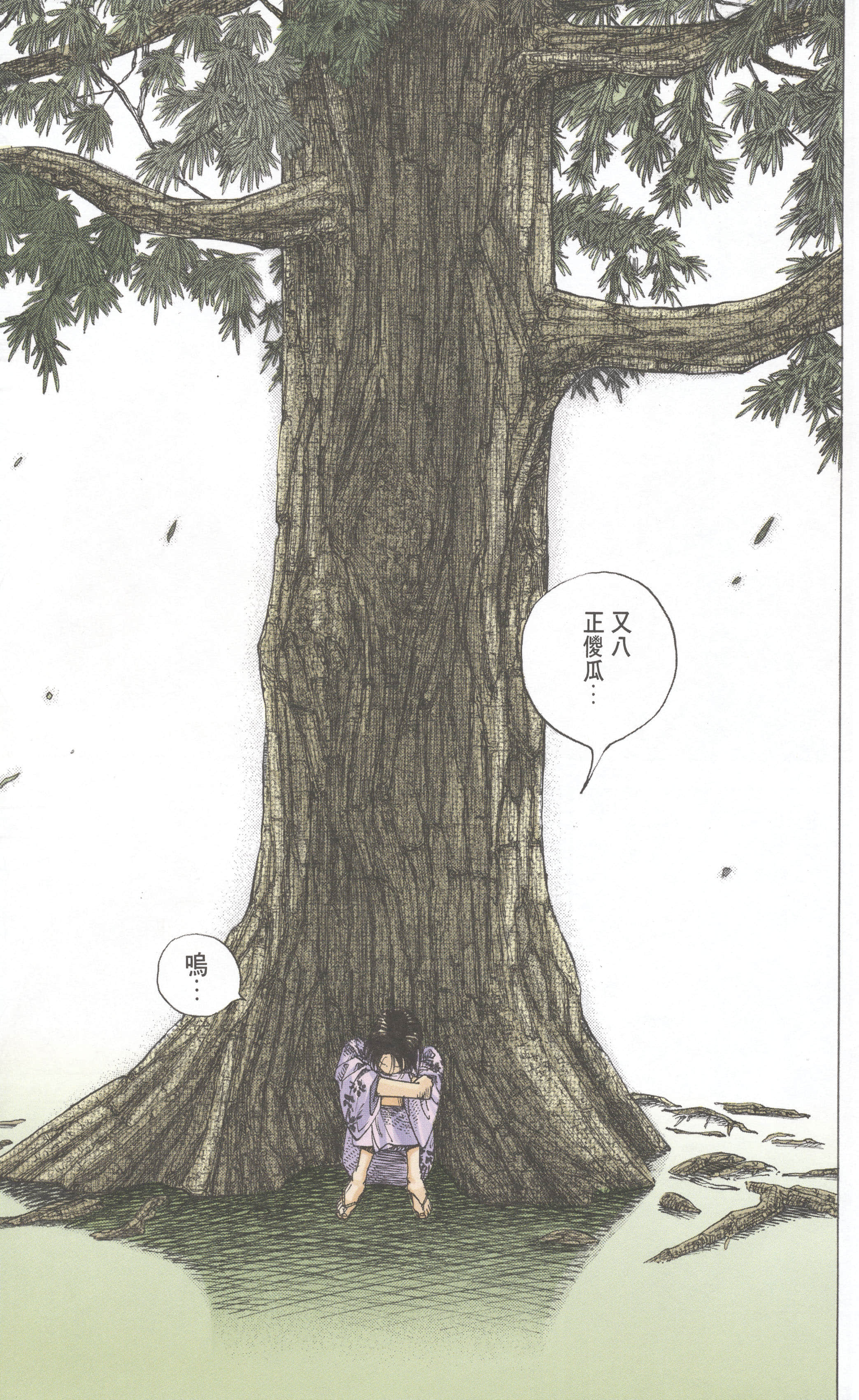 Page 76