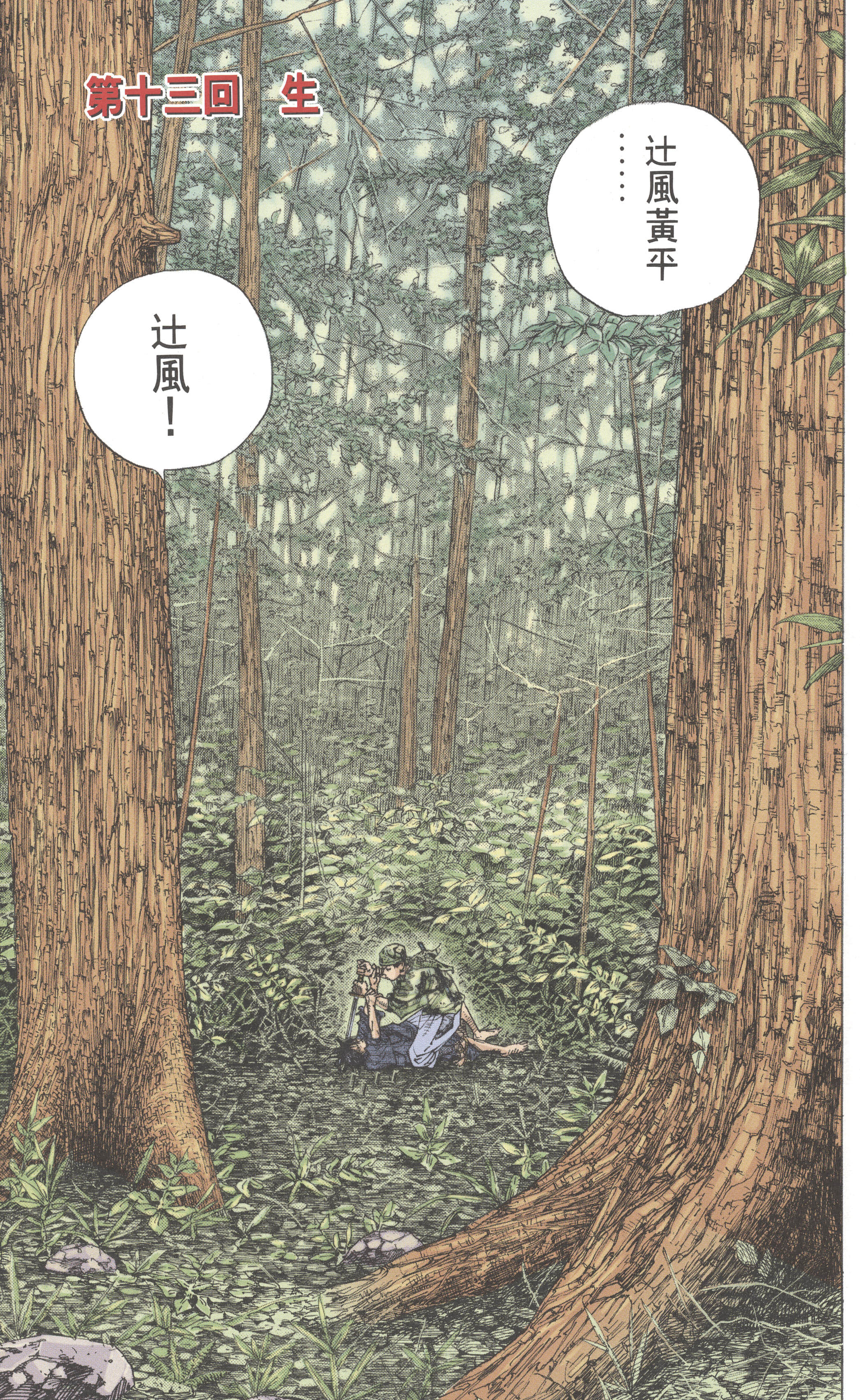 第 8 页