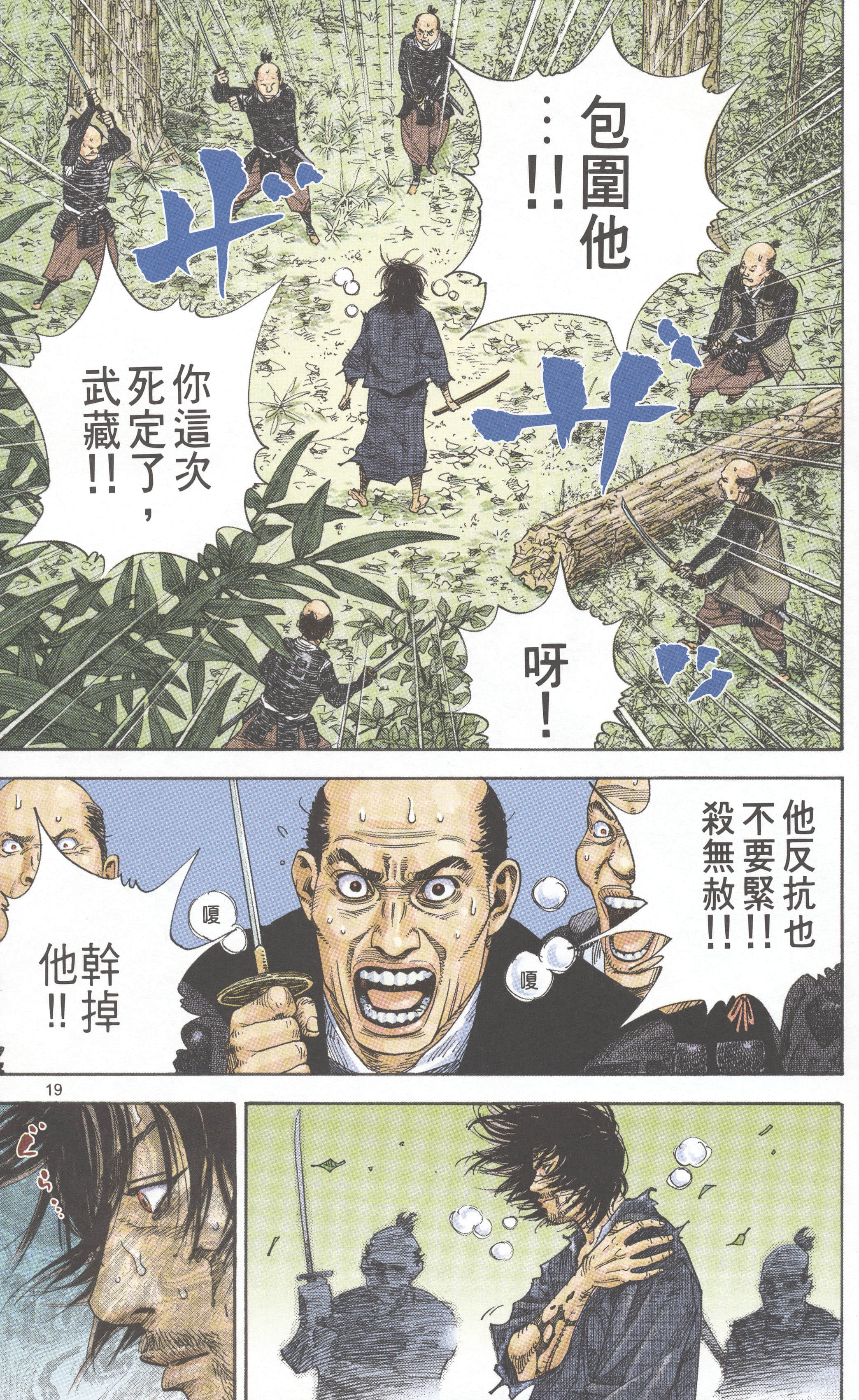 第 22 页