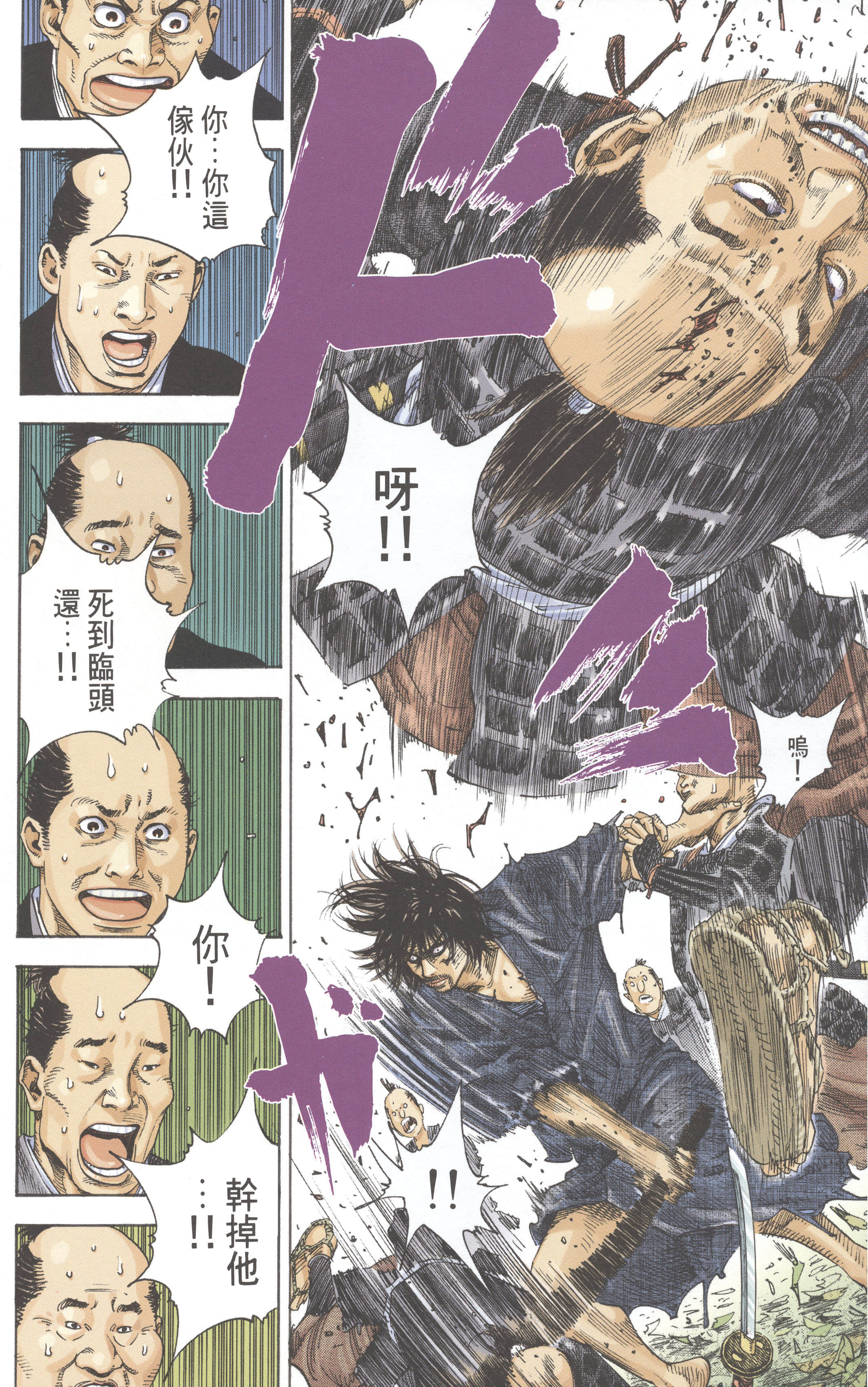 第 24 页