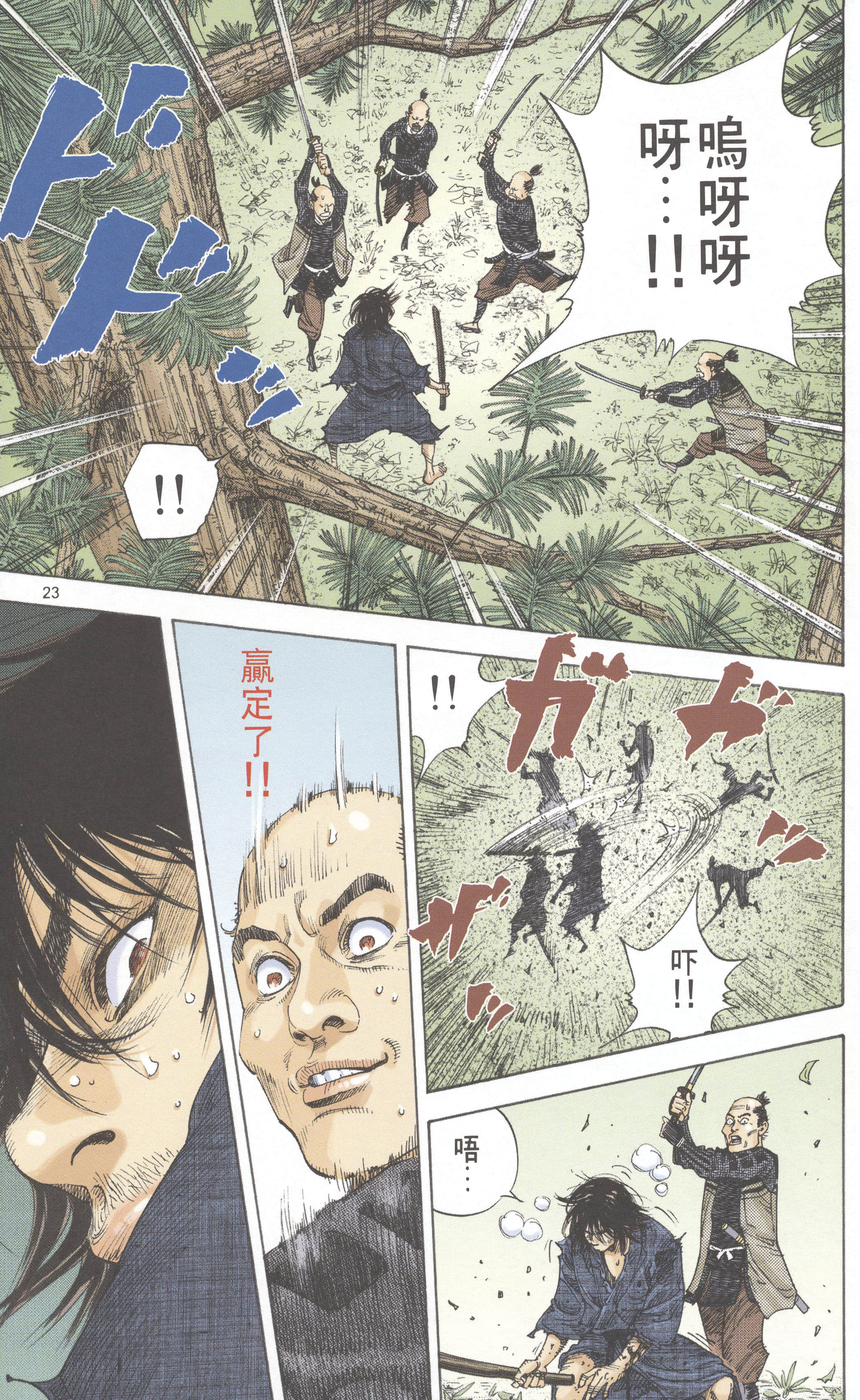 第 25 页