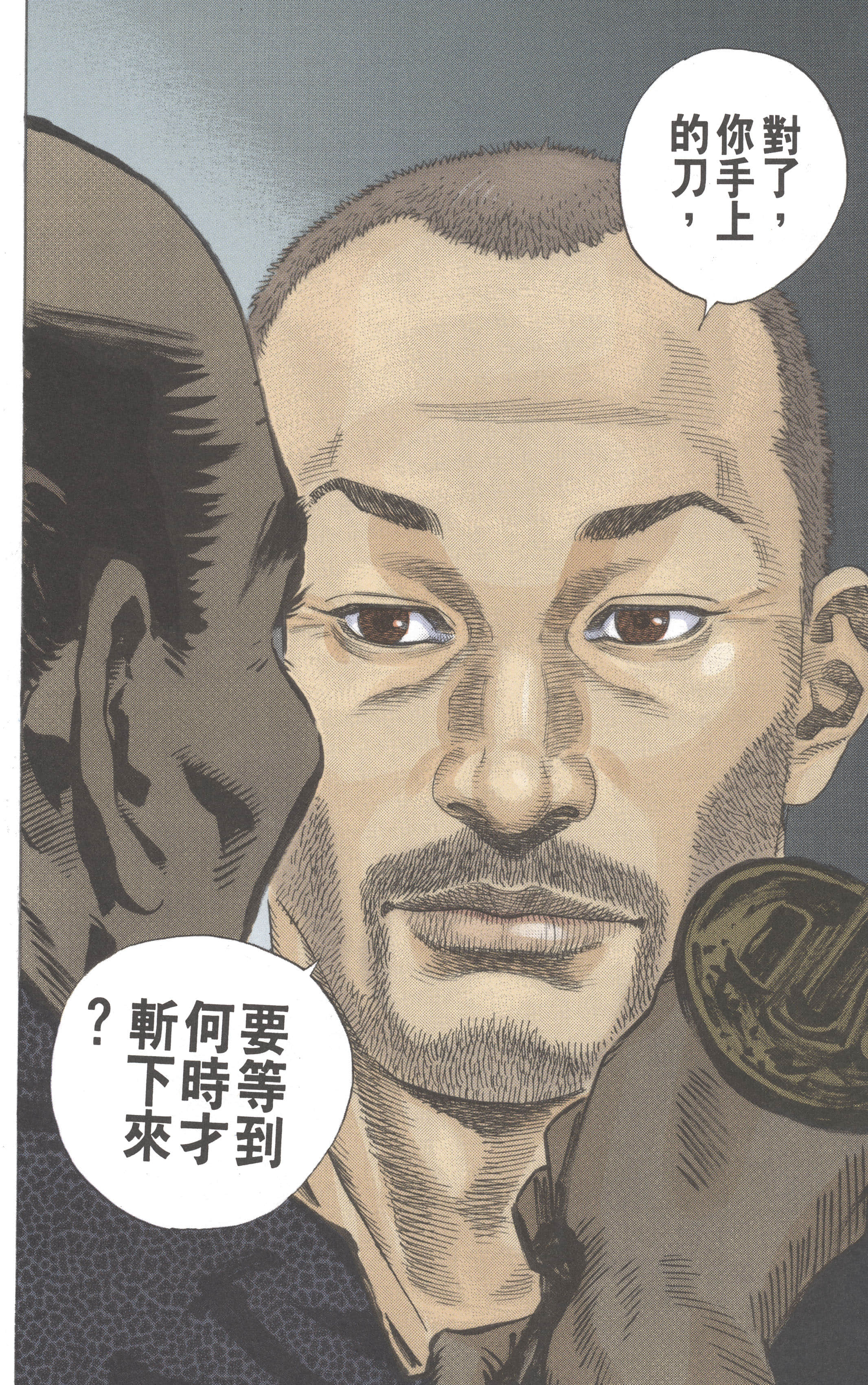 第 37 页