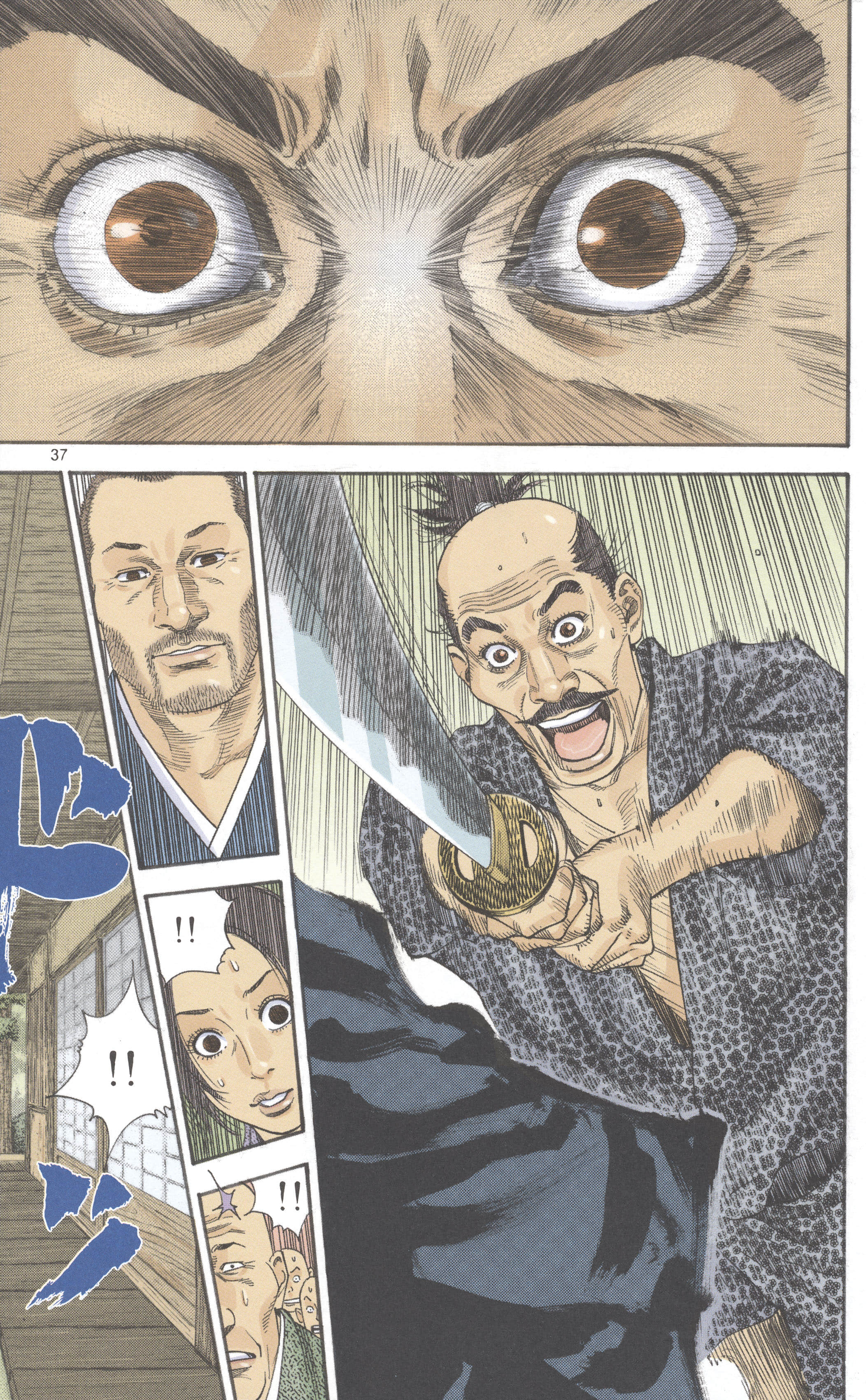 第 38 页