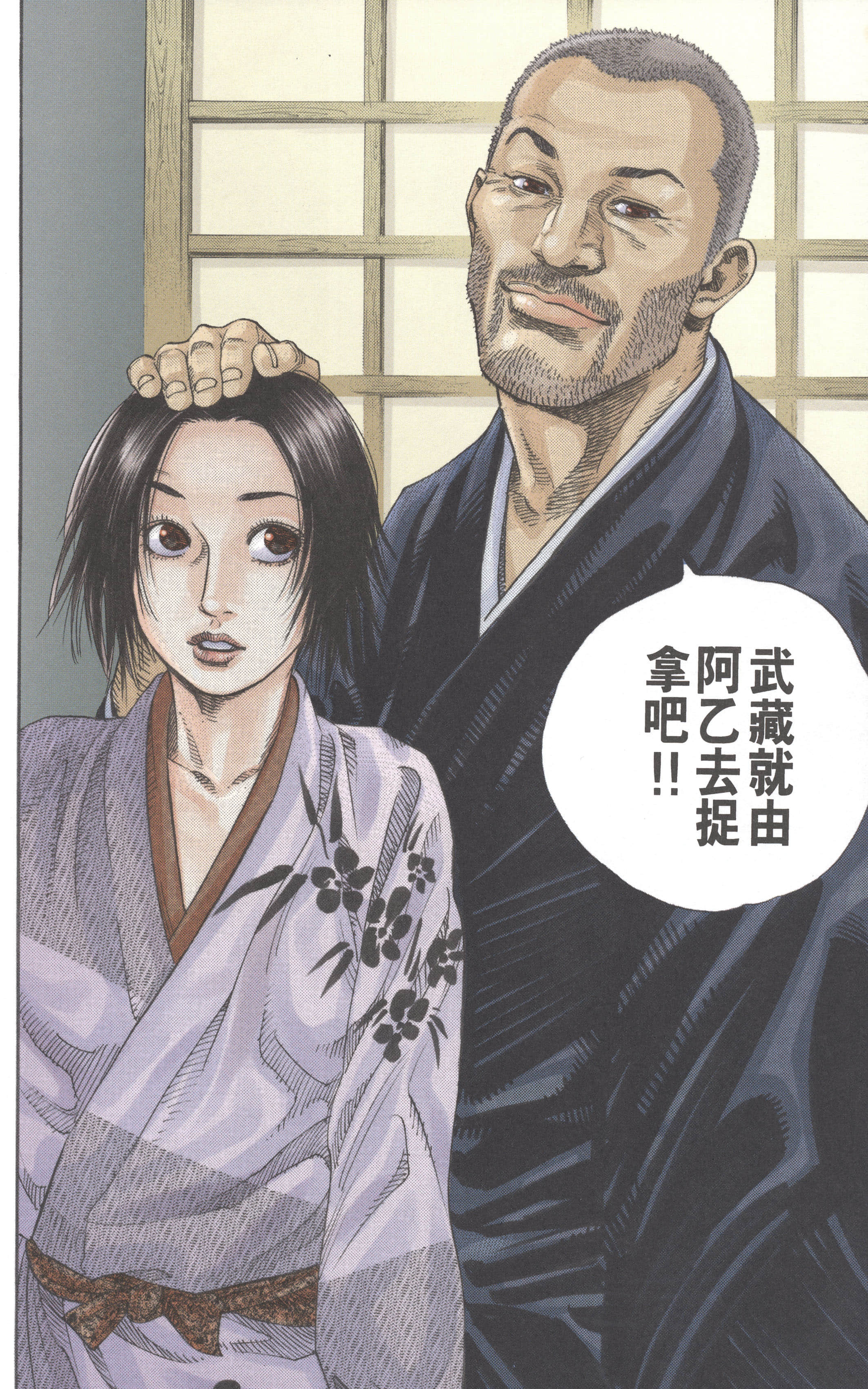 第 45 页