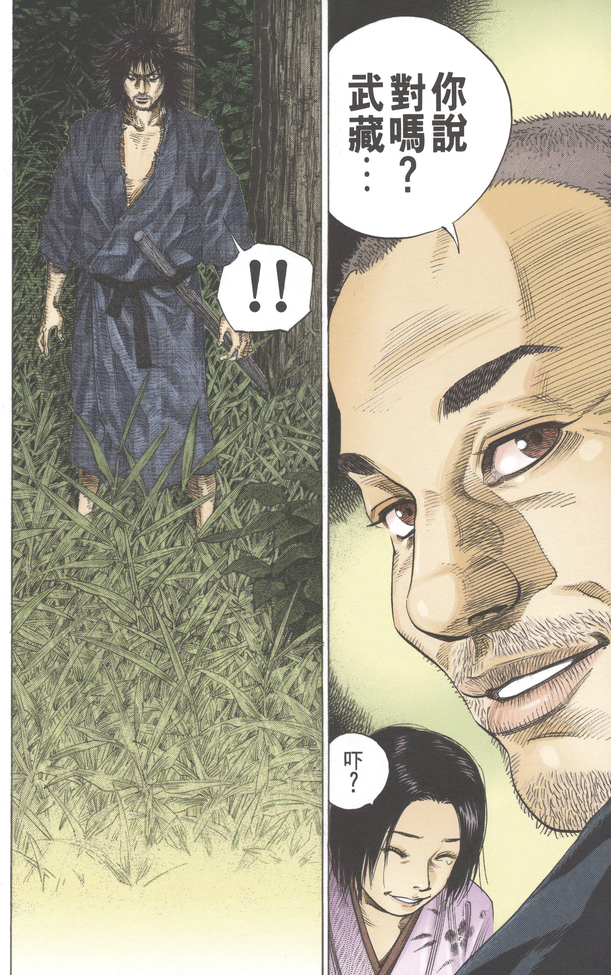 第 65 页