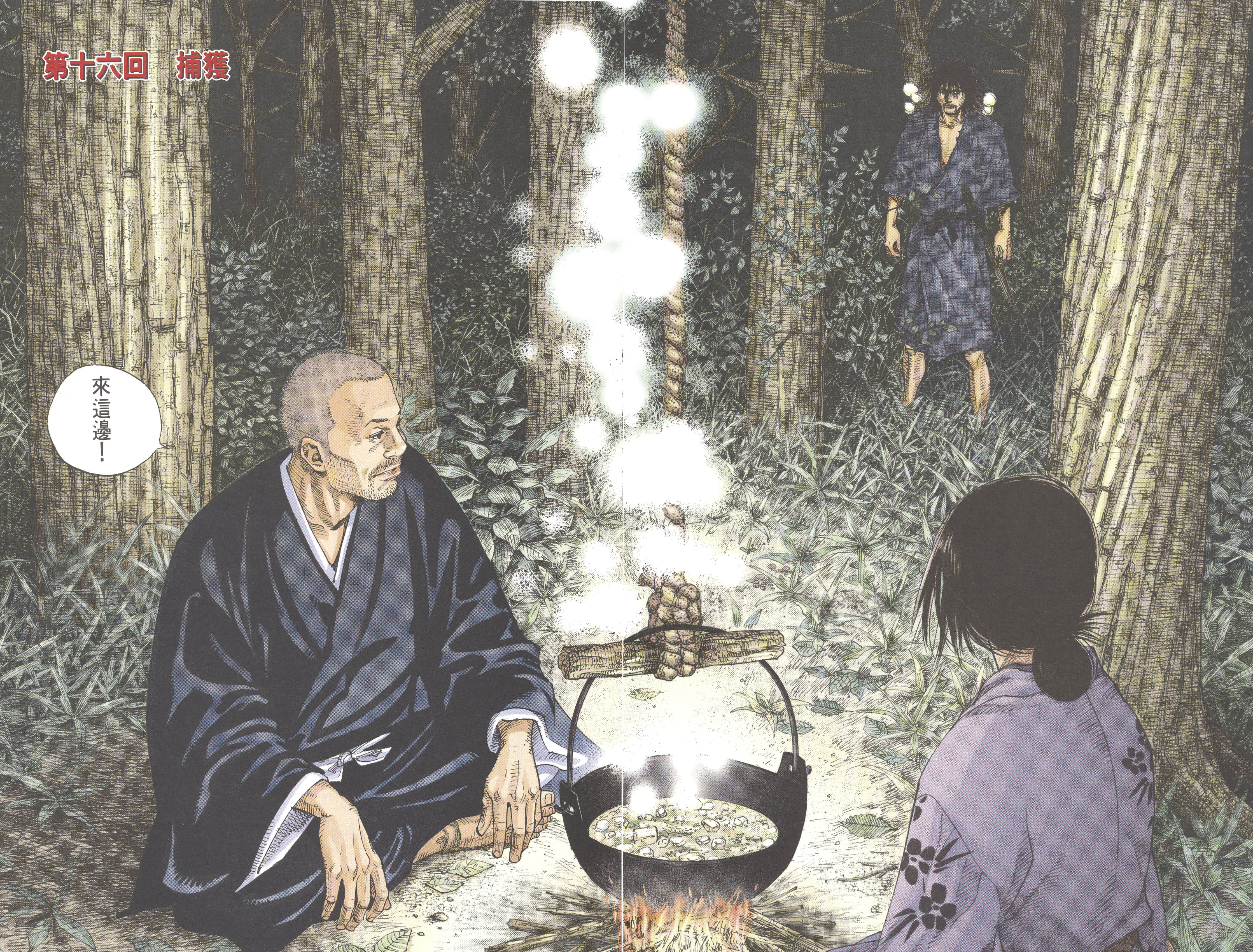 第 67 页